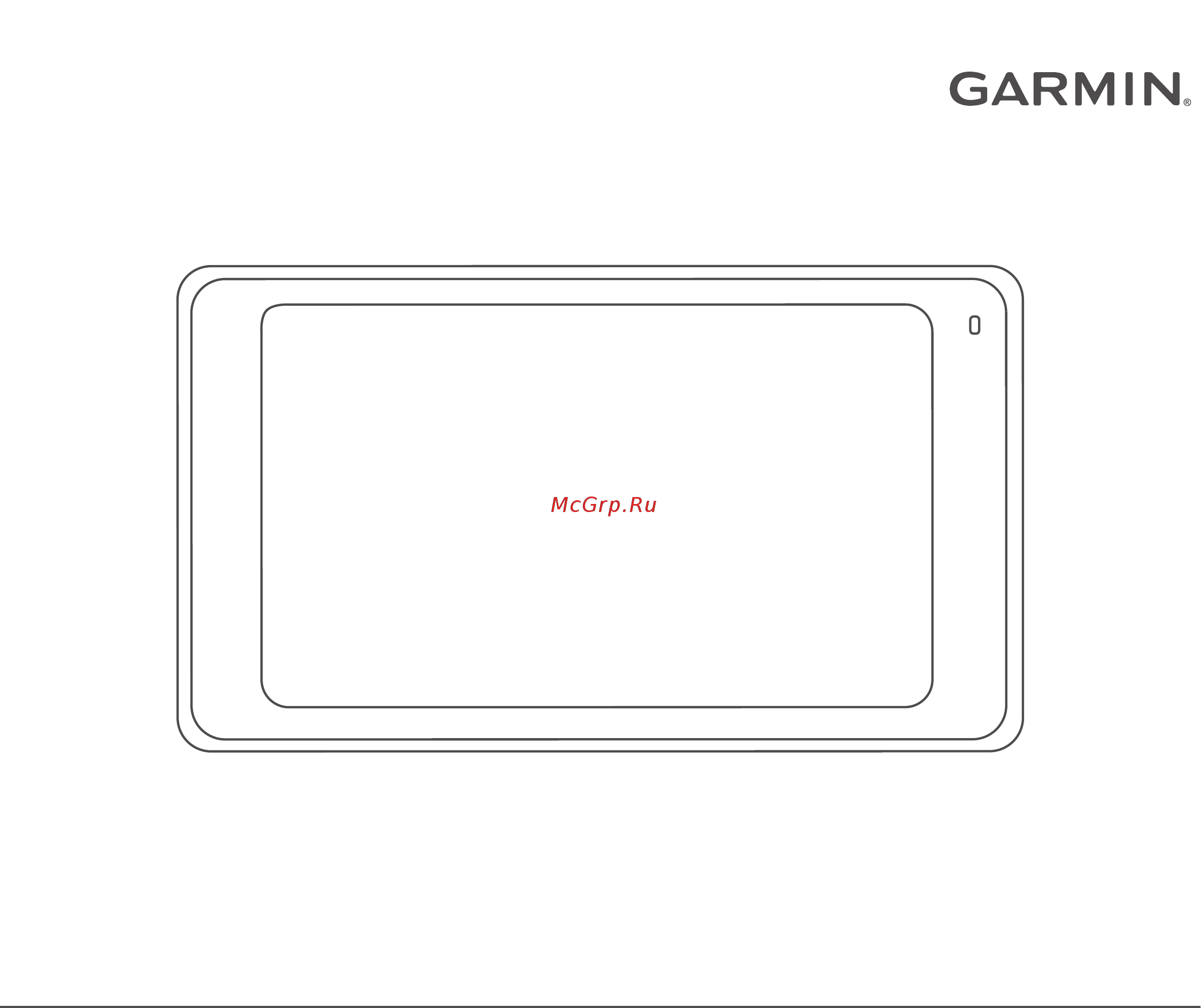 Garmin DriveLuxe 51 LMT-D Европа Руководство пользователя онлайн