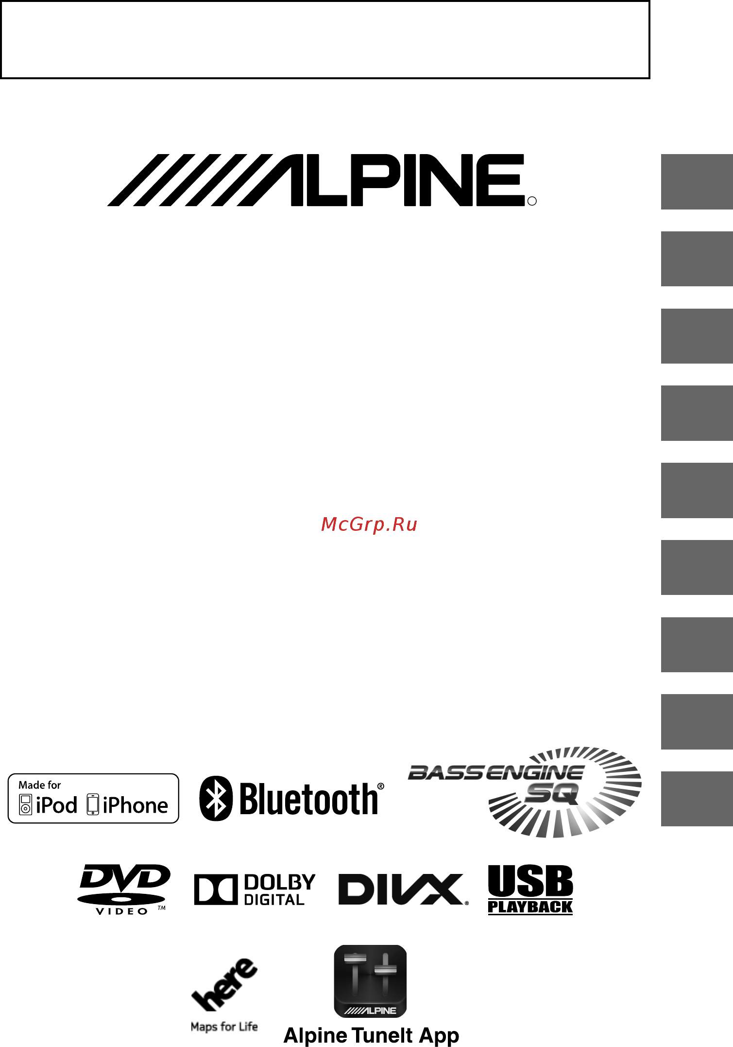 Alpine INE-W990HDMI-NAVITEL 2x Инструкция по эксплуатации онлайн