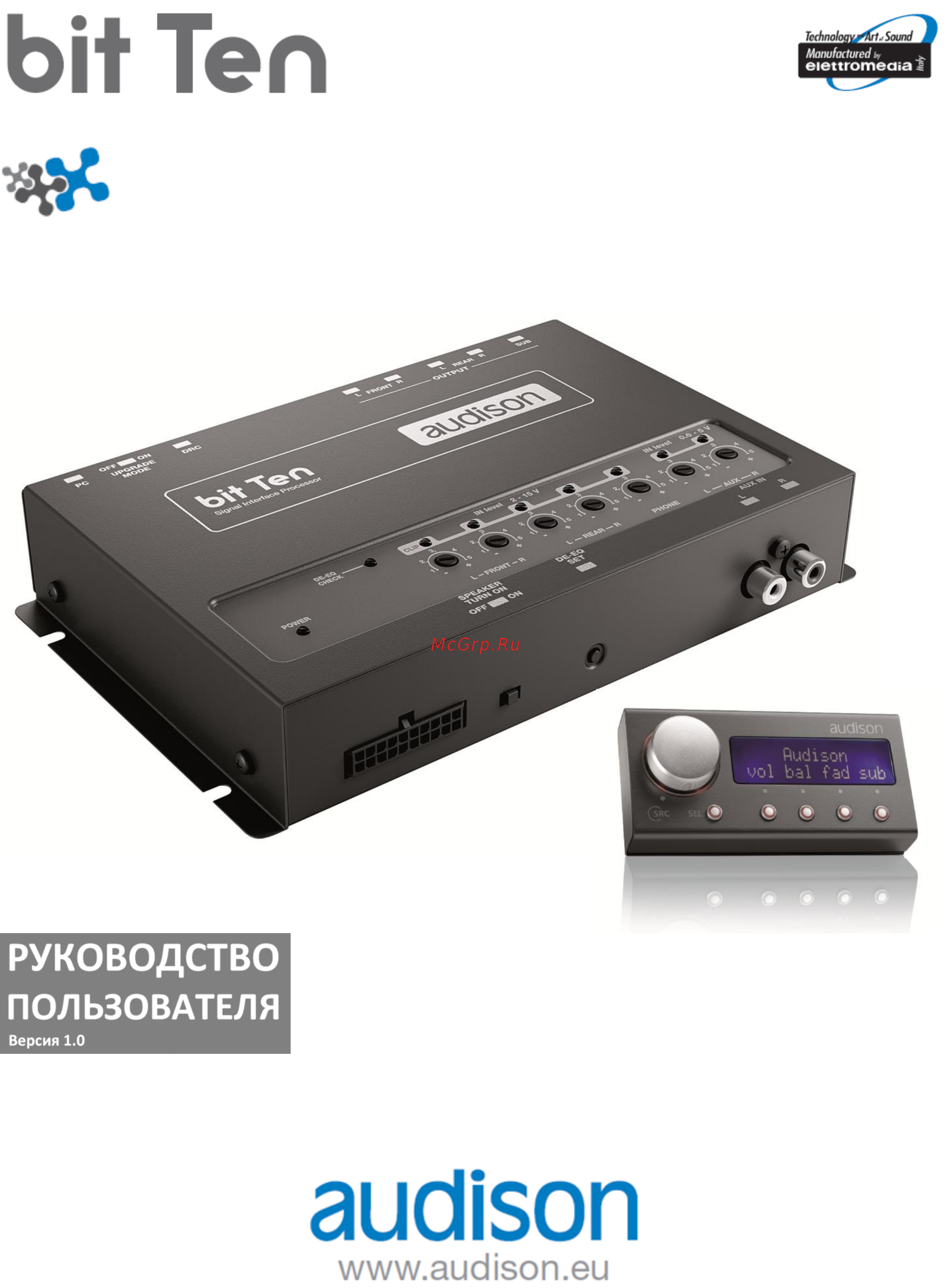 Audison bit Ten Инструкция по эксплуатации онлайн