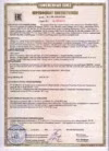 Ezetil EZC EZC451224100-240V Серый Инструкция по эксплуатации