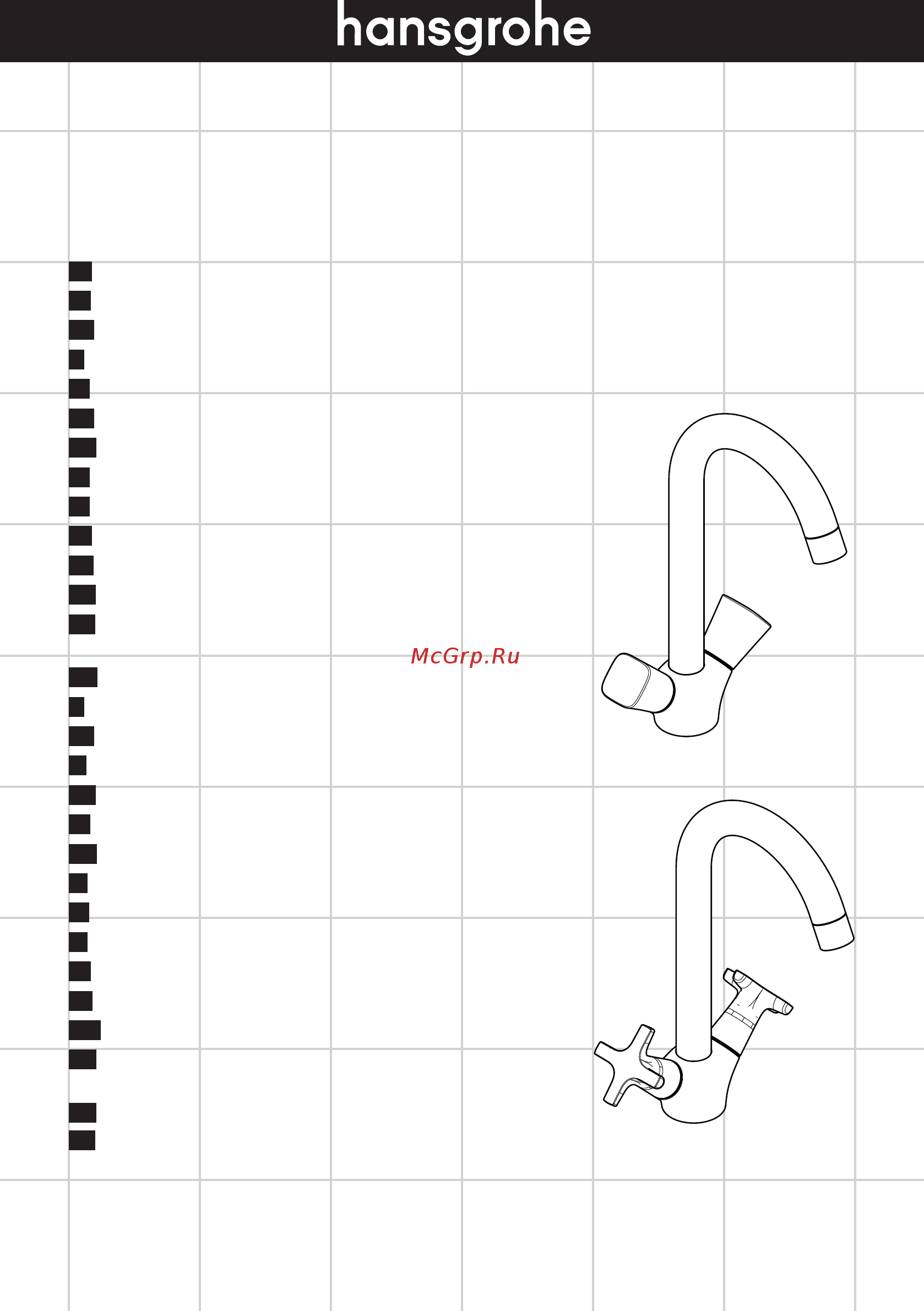HansGrohe Logis 71280000 хром Инструкция по эксплуатации онлайн