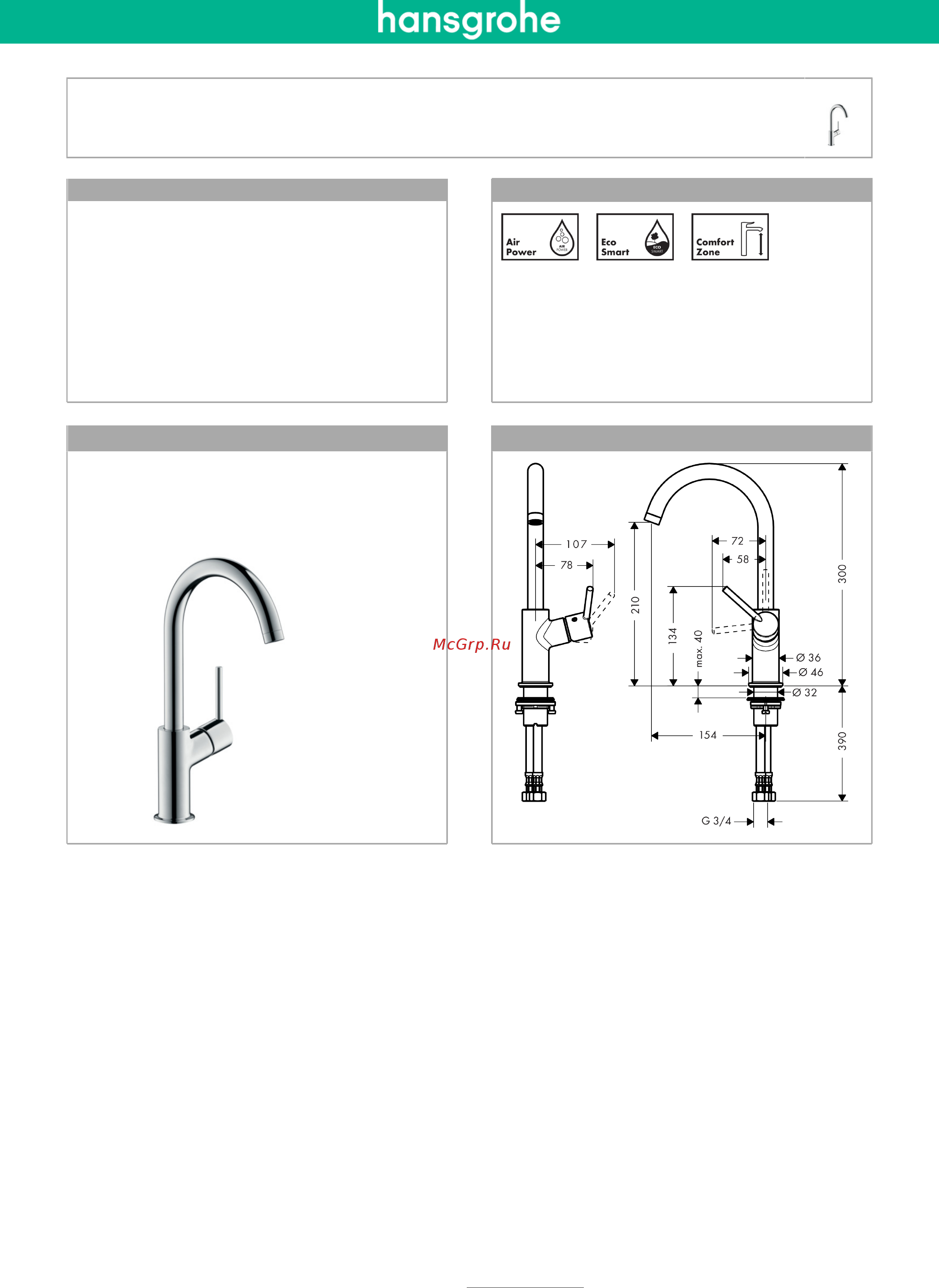 HansGrohe Talis 32082000 хром Инструкция по эксплуатации онлайн