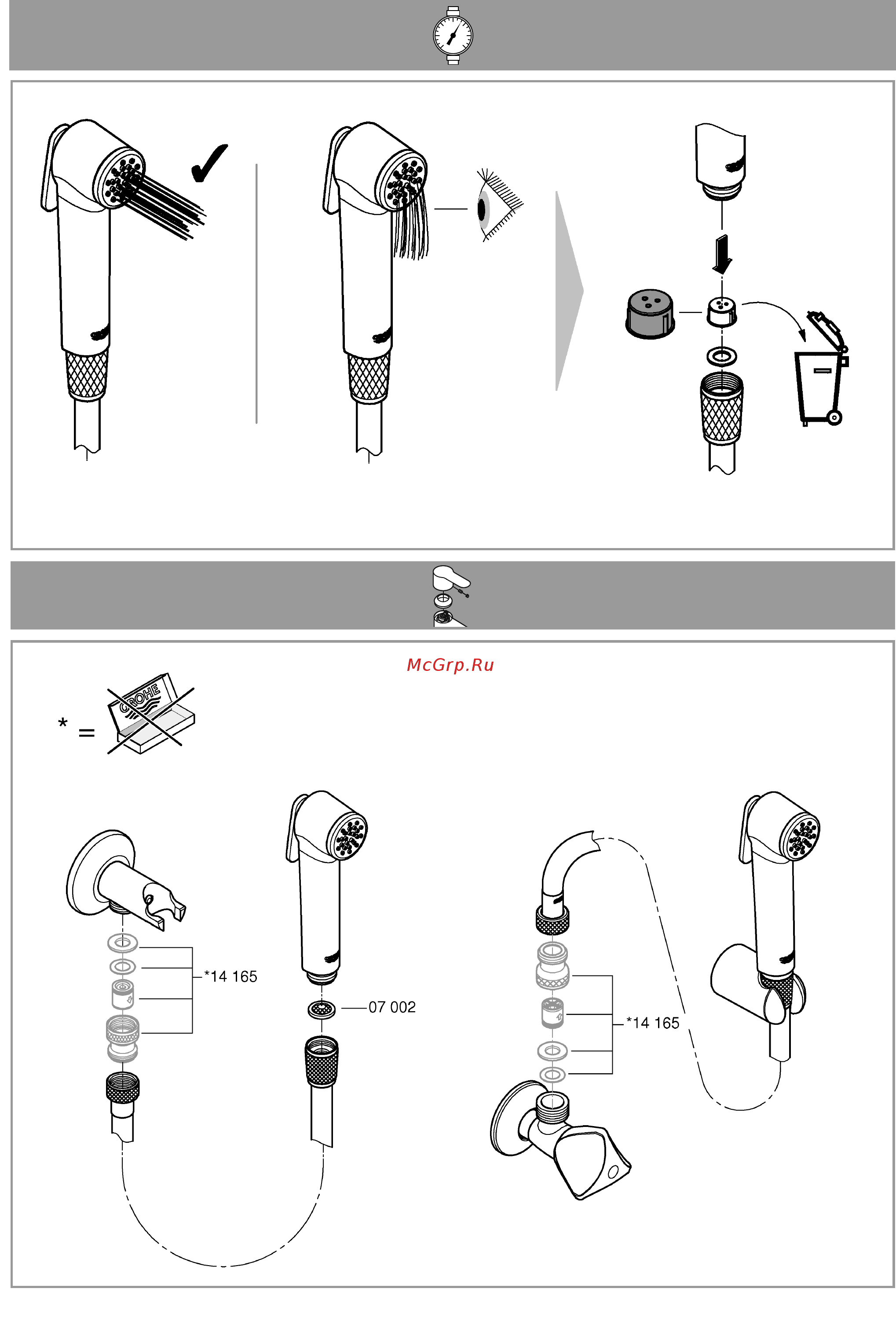 Grohe Tempesta-F Trigger Spray 31 Хром 26354000 Инструкция по эксплуатации онлайн [4/6] 372023