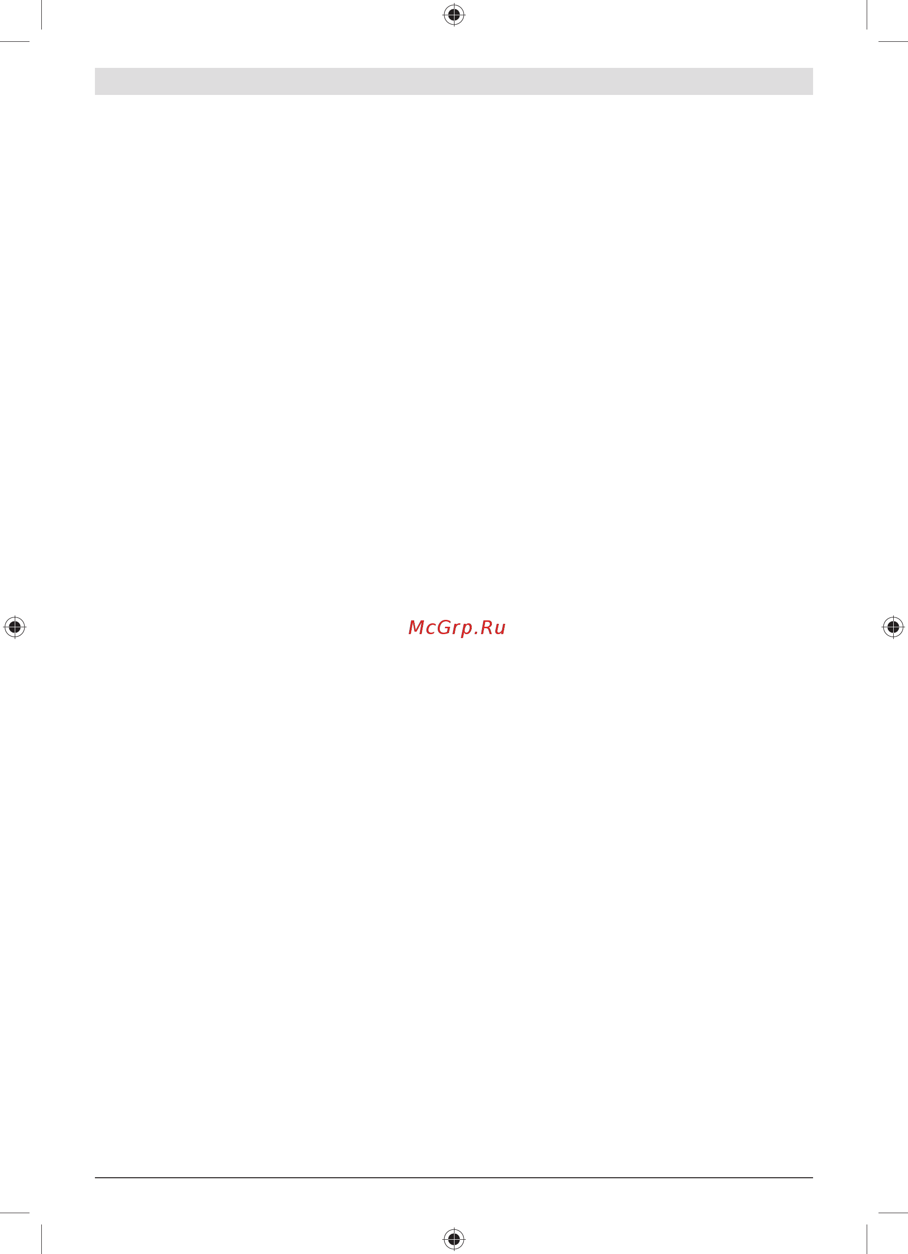 Bosch 0607950953 [203/211] تﺎﻘﻠﻌﺘﻣ