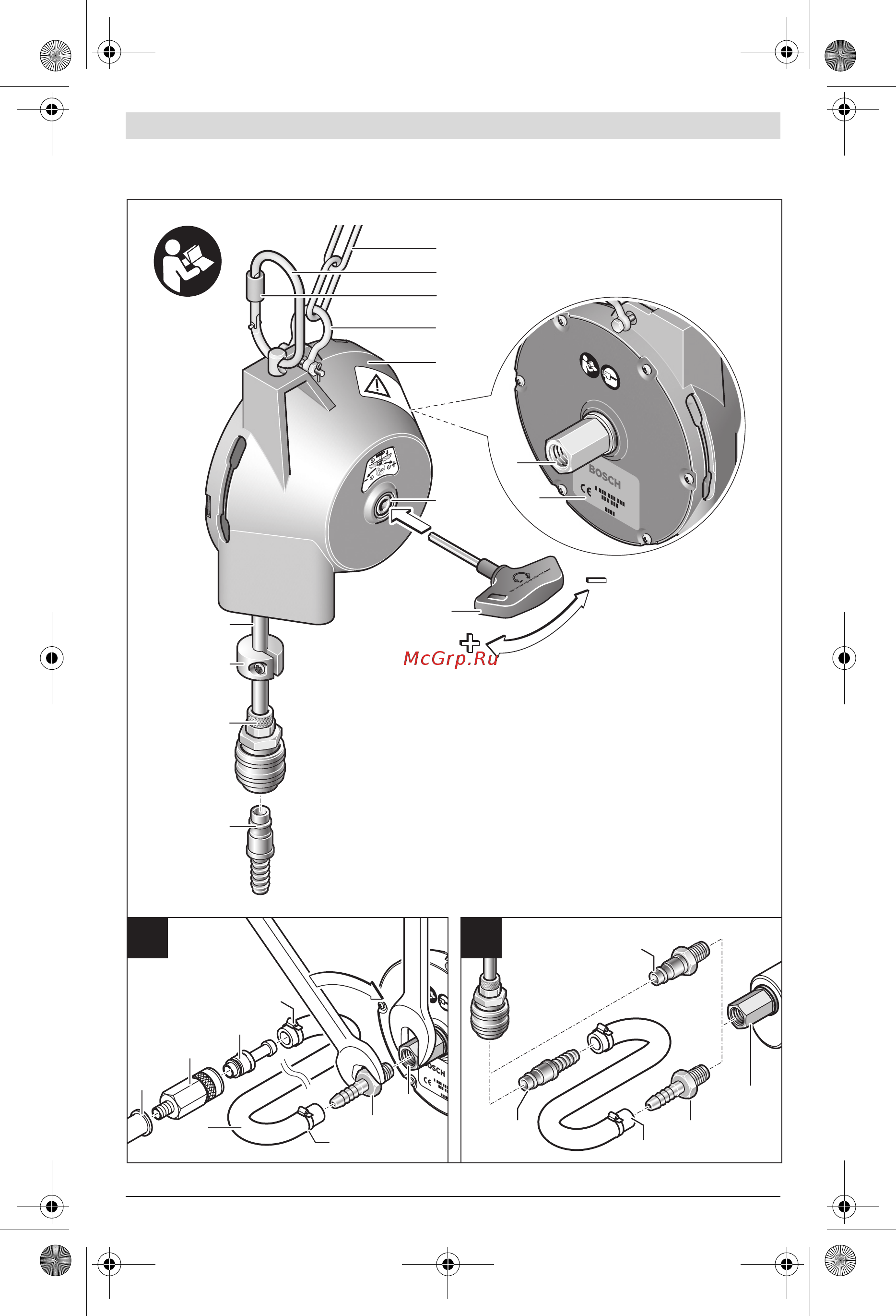 Bosch 1,2-2,2кг 0,8 м 607950939 [3/211] 950 938 0 607 950 939