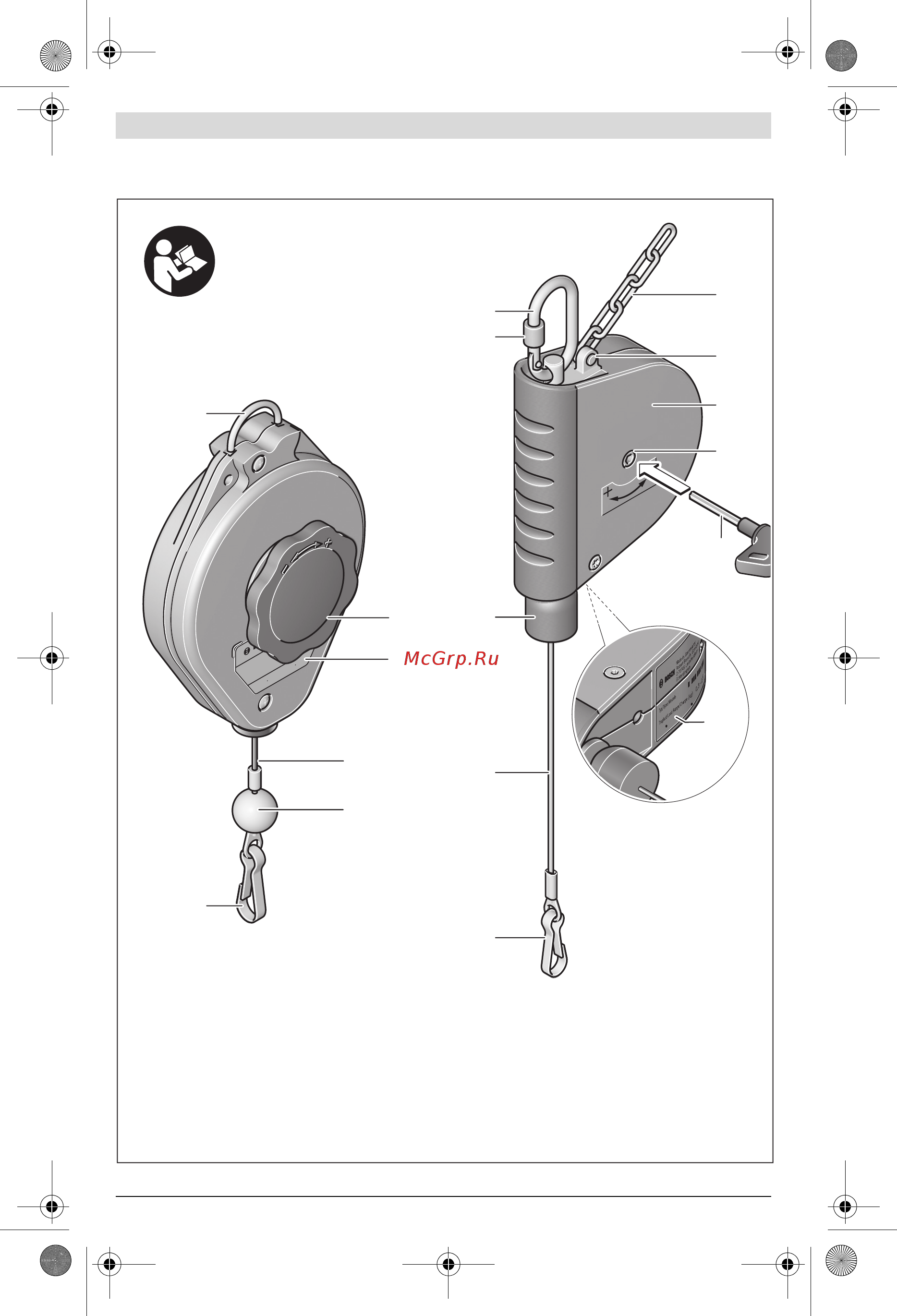 Bosch 1,2-2,2кг 0,8 м 607950939 [4/211] 950 952 0 607 950 953 0 607 950 950 0 607 950 951