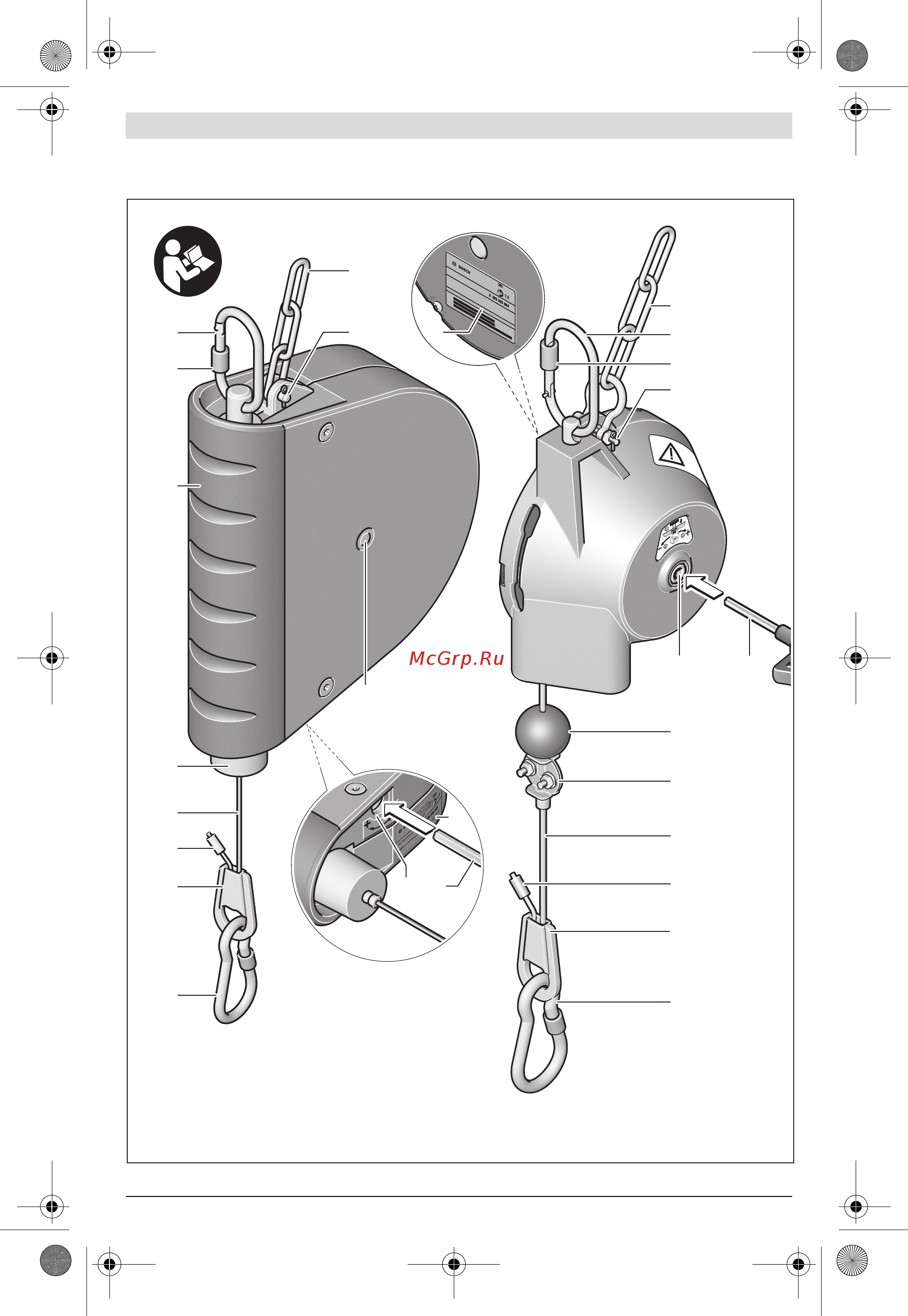 Bosch 0607950953 [5/211] 950 954 0 607 950 955 0 607 950 956