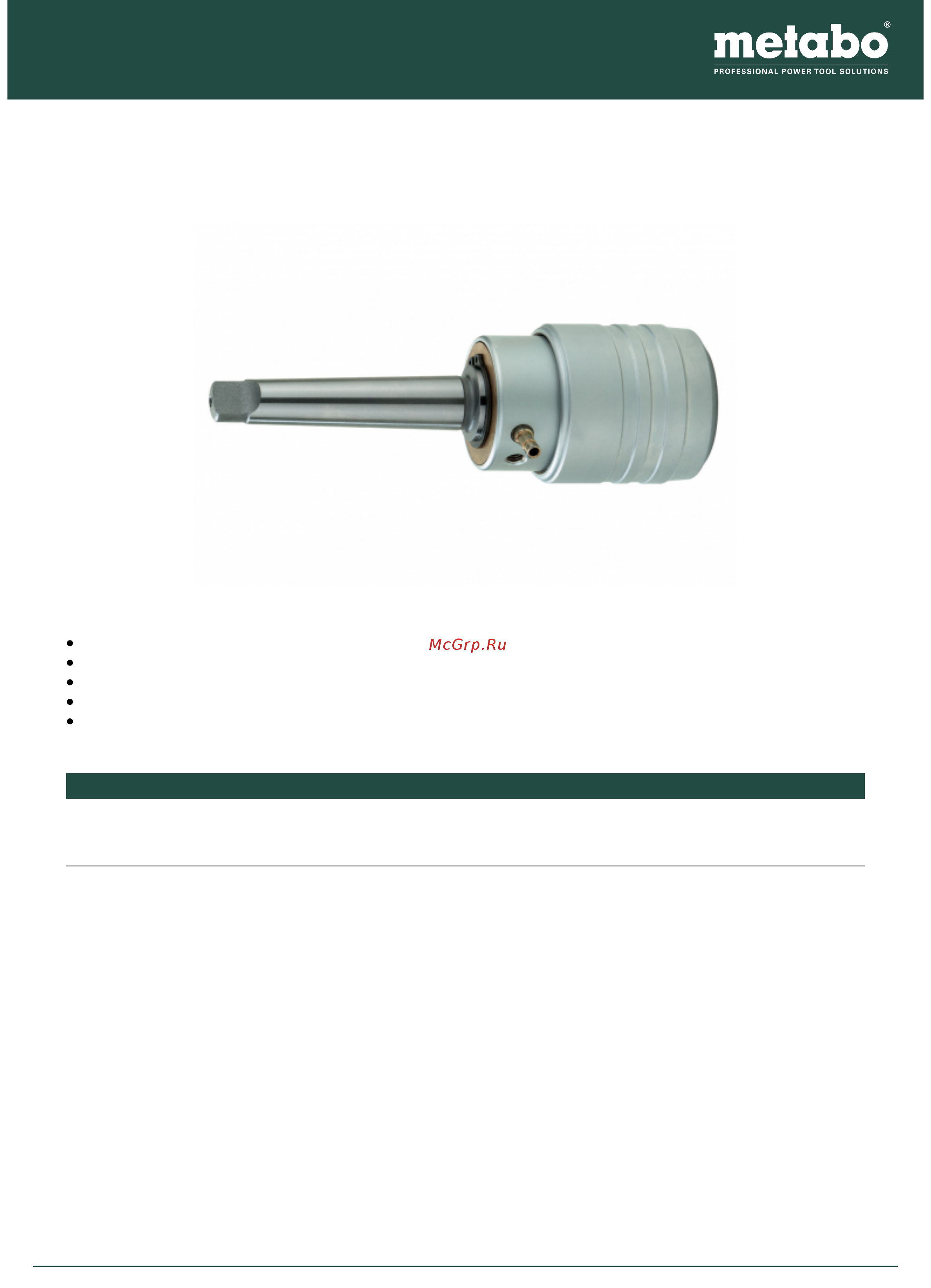 Metabo MK2/WELDON19 626604000 Инструкция по эксплуатации онлайн