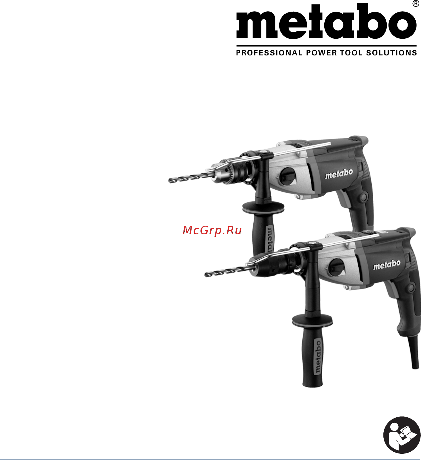 Metabo SBE 751 600863620 Инструкция по эксплуатации онлайн
