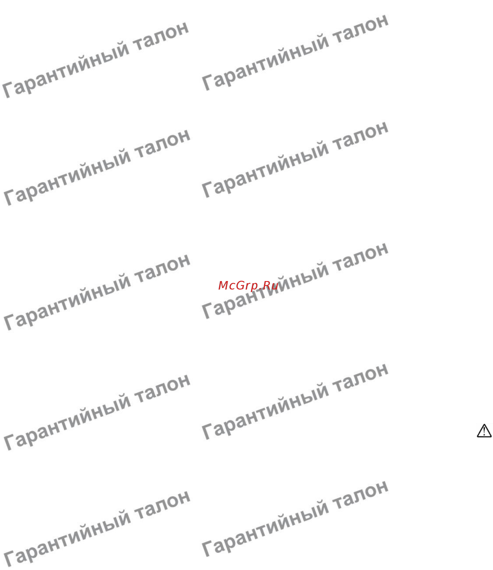 Энкор ДАЭ-2 255Э 48125 Инструкция по эксплуатации онлайн [3/10] 372145