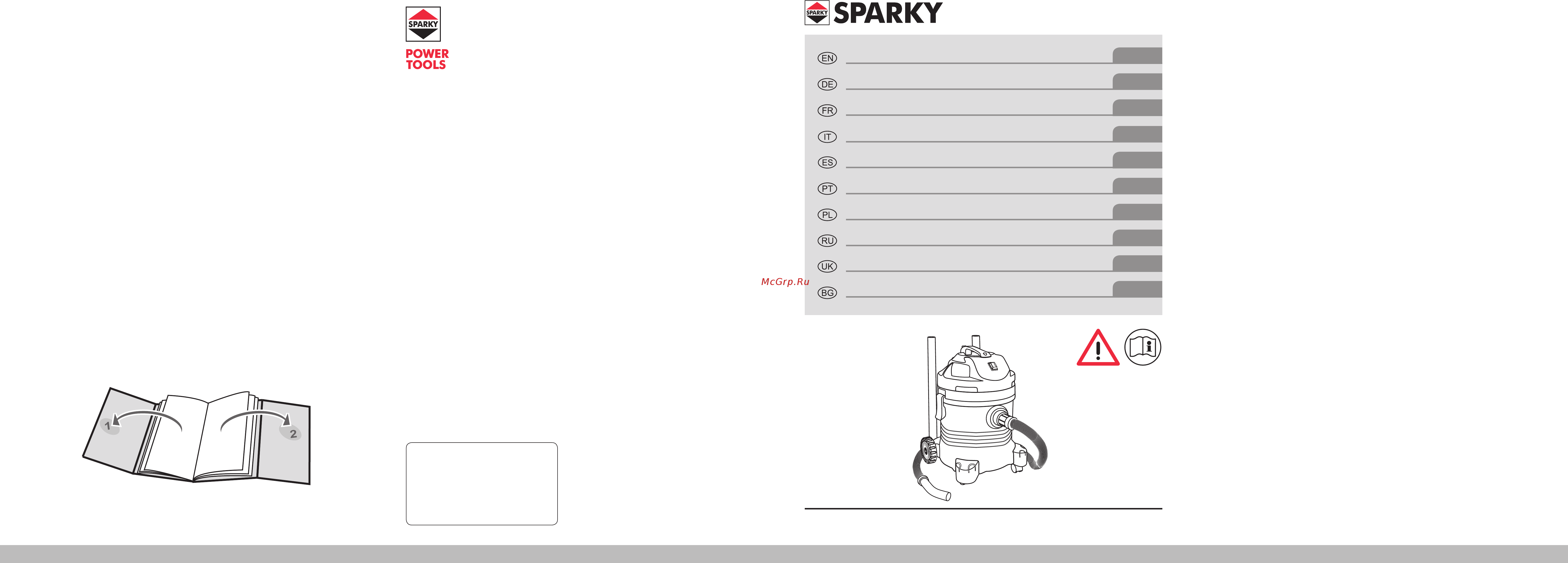 Sparky VC 1221 13000204312 Инструкция по эксплуатации онлайн