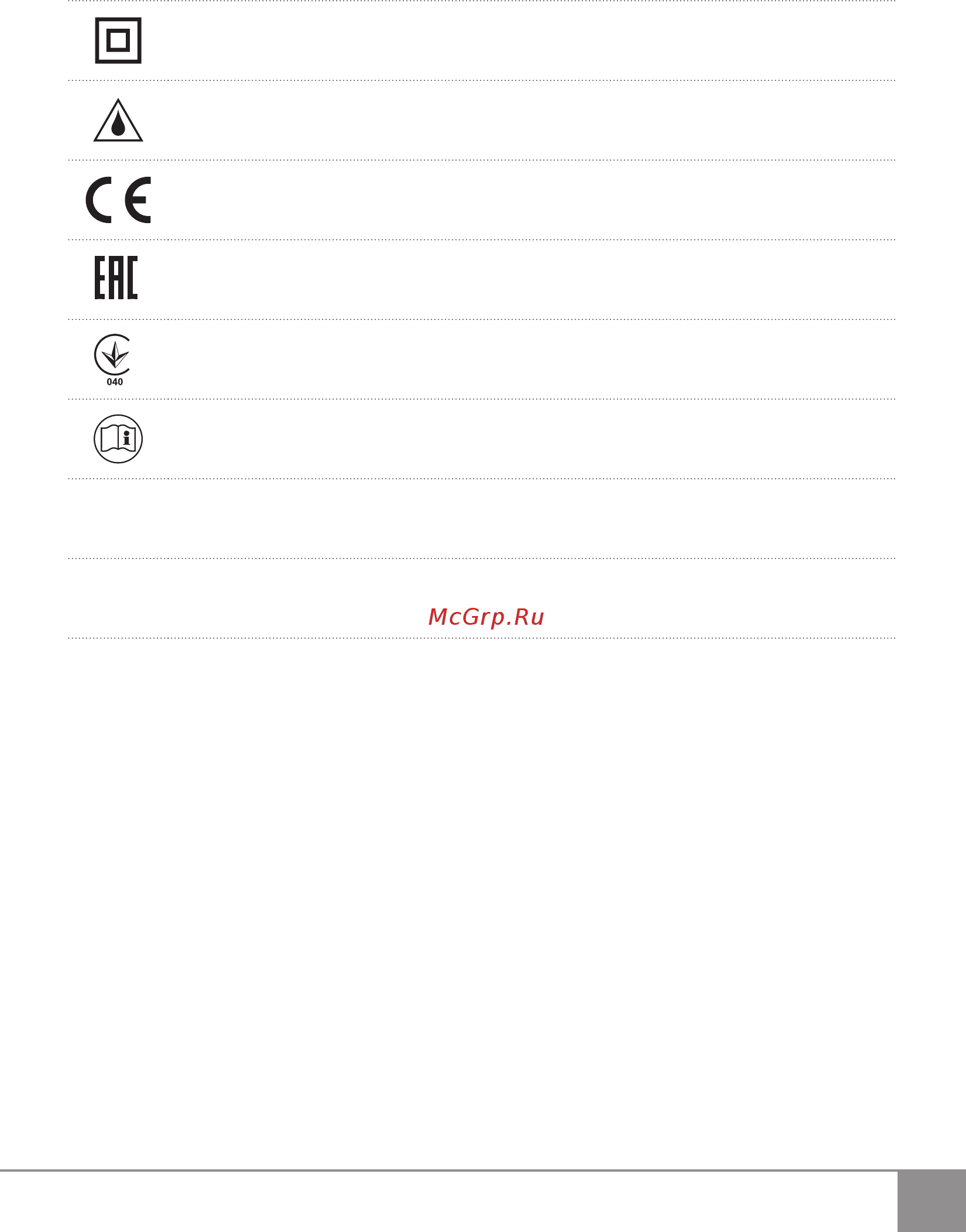 Sparky VC 1221 13000204312 [11/82] Originalbetriebsanleitung de