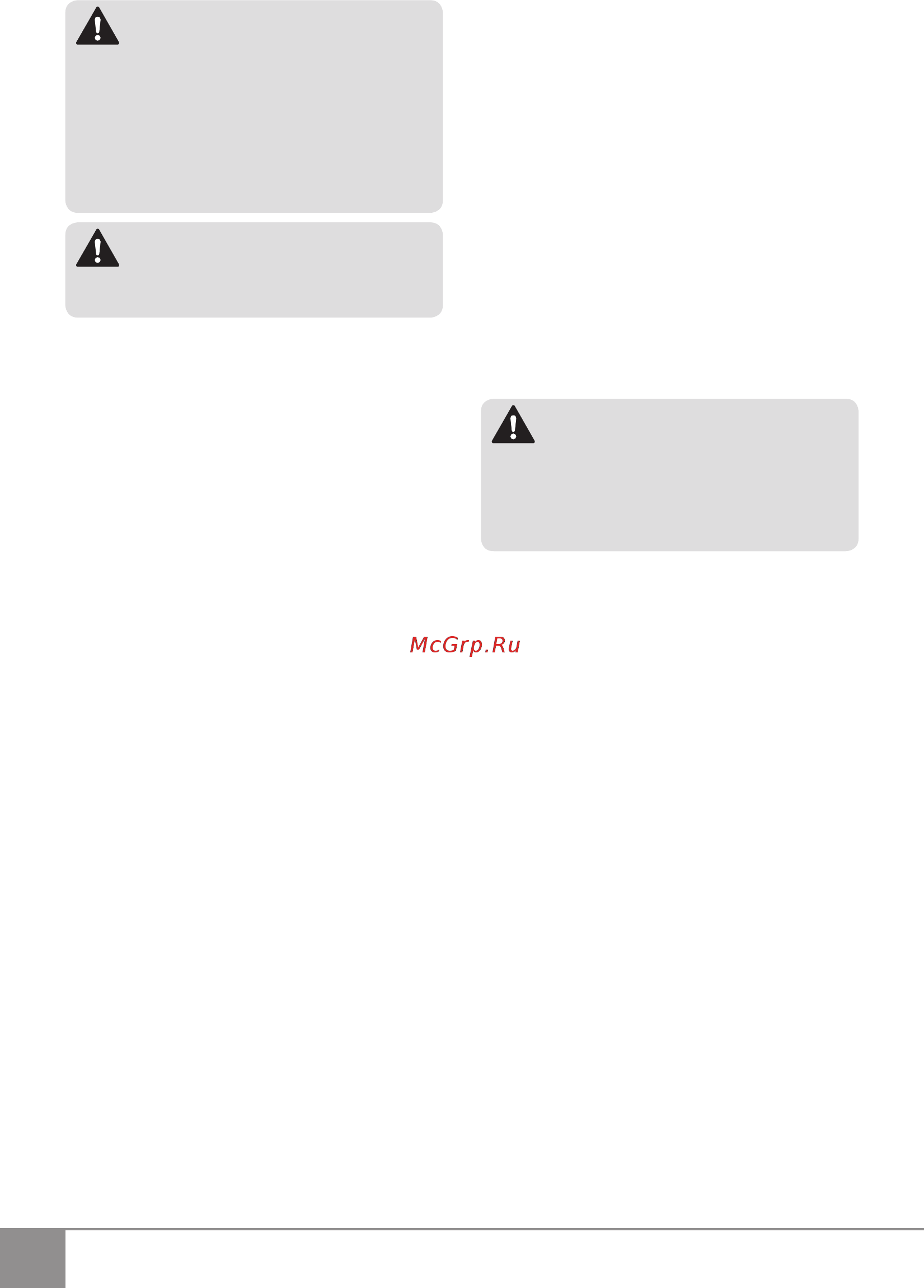 Sparky VC 1431MS 13000204513 [22/86] Vc 1321ms vc 1431ms fr