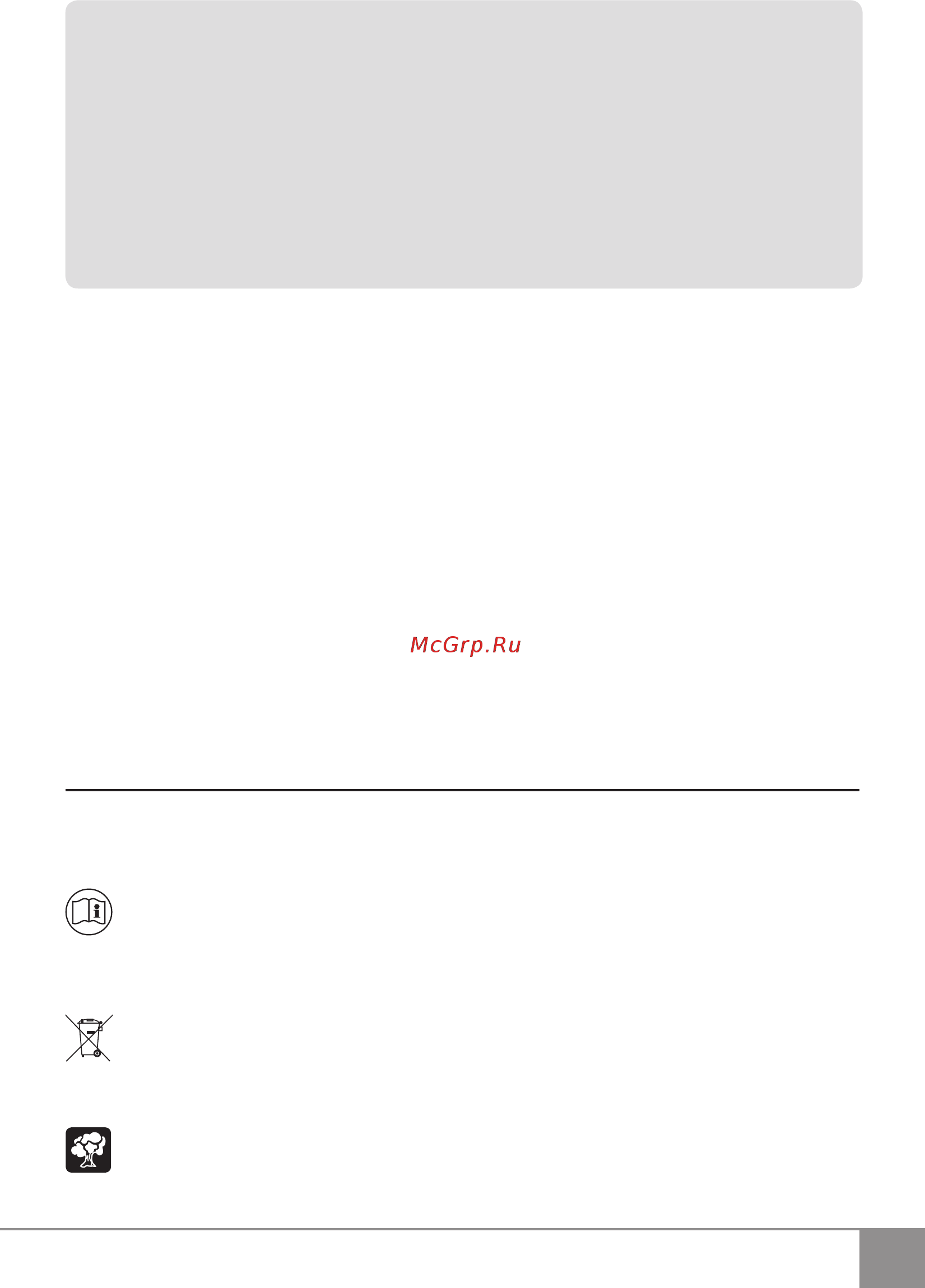 Sparky VC 1431MS 13000204513 [27/86] Indice