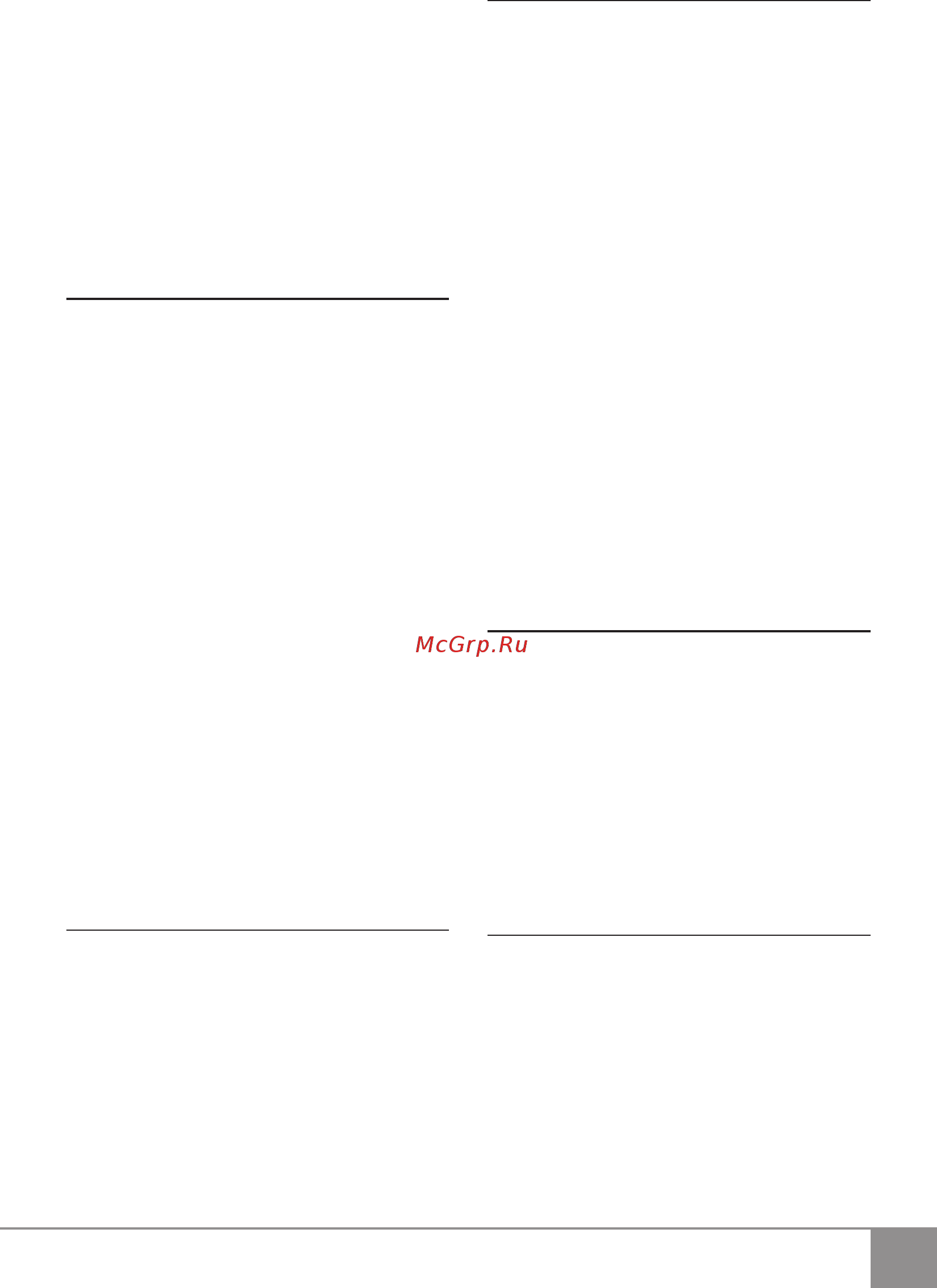 Sparky VC 1431MS 13000204513 [7/86] Know your product