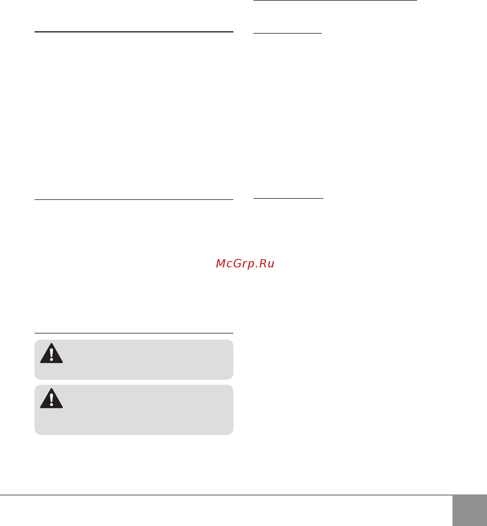 Sparky VC 1431MS 13000204513 [83/86] Указания за работа