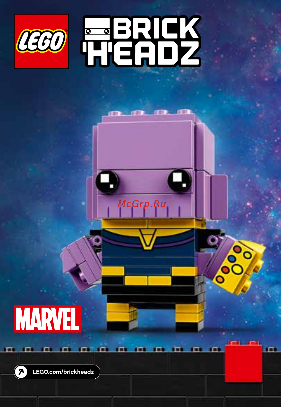 Lego BrickHeadz Танос 41605 Инструкция по сборке онлайн