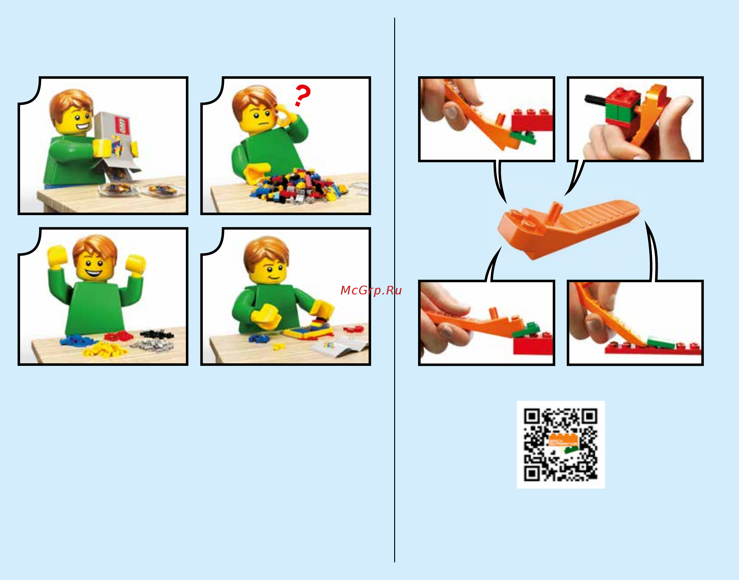 Lego Фоторамка из кубиков Инструкция по эксплуатации онлайн [2/80] 372186