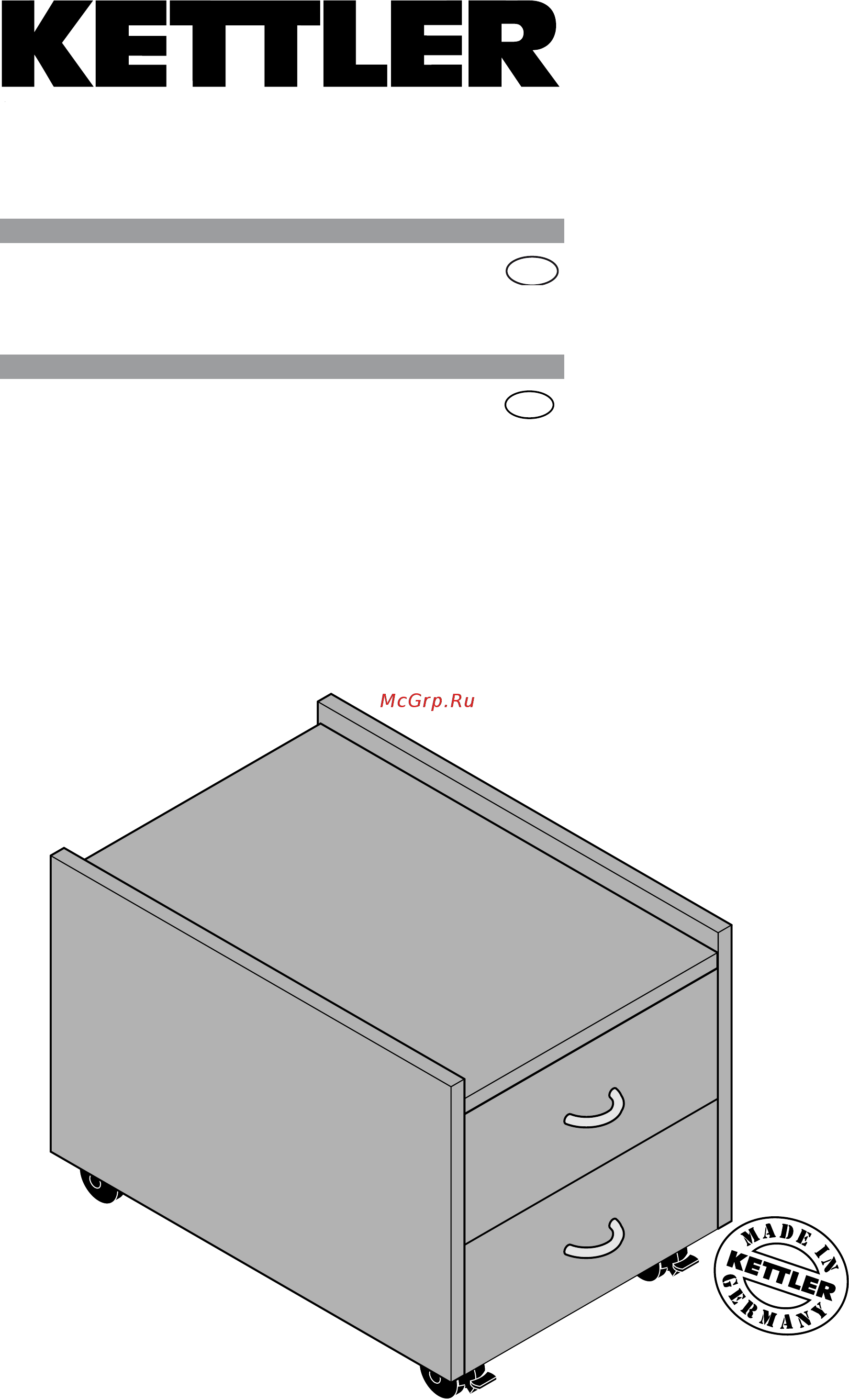 Kettler Sit on Инструкция по эксплуатации онлайн