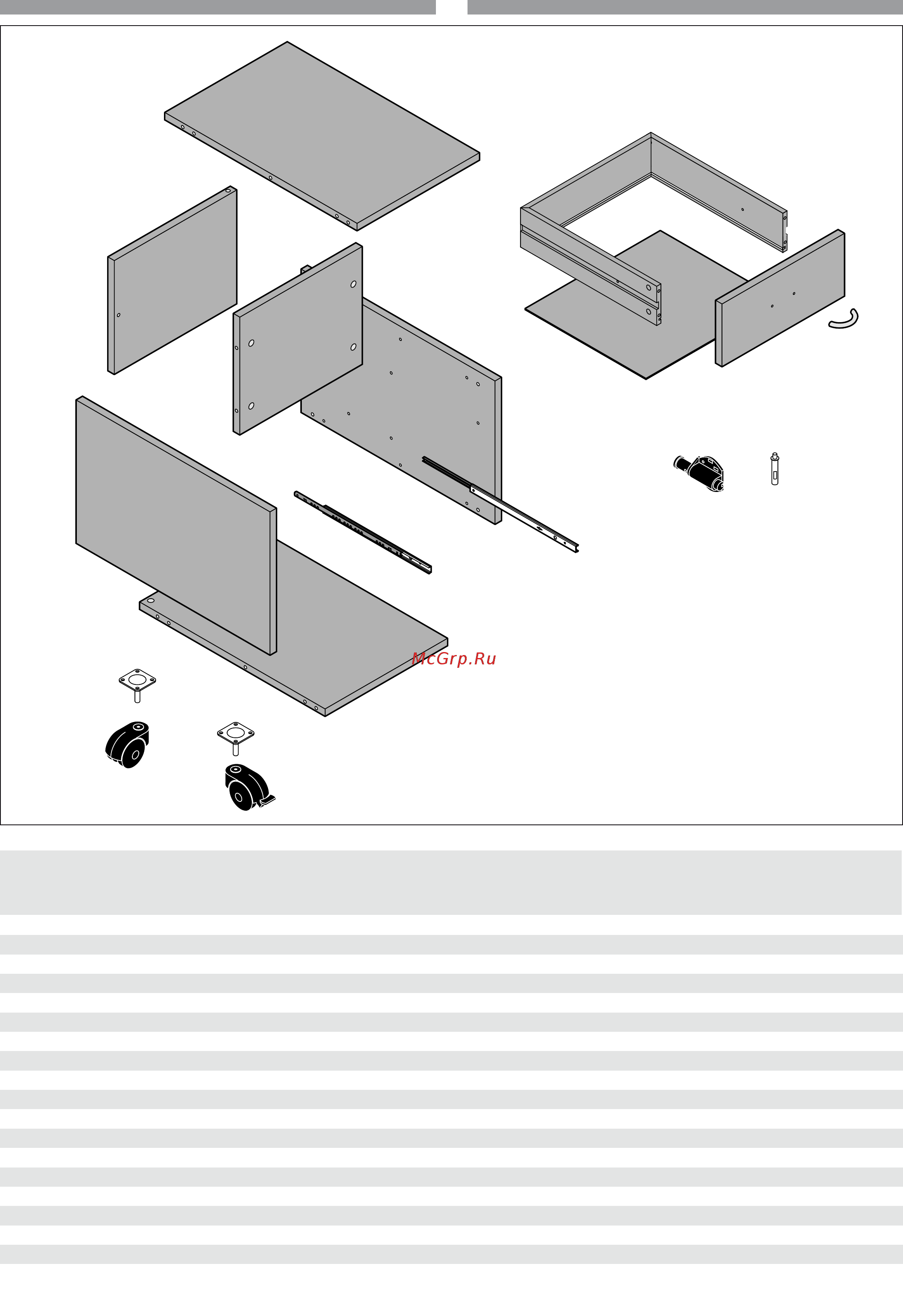 Kettler Sit on 2 ящика белая [8/8] Ersatzteilliste spare parts list