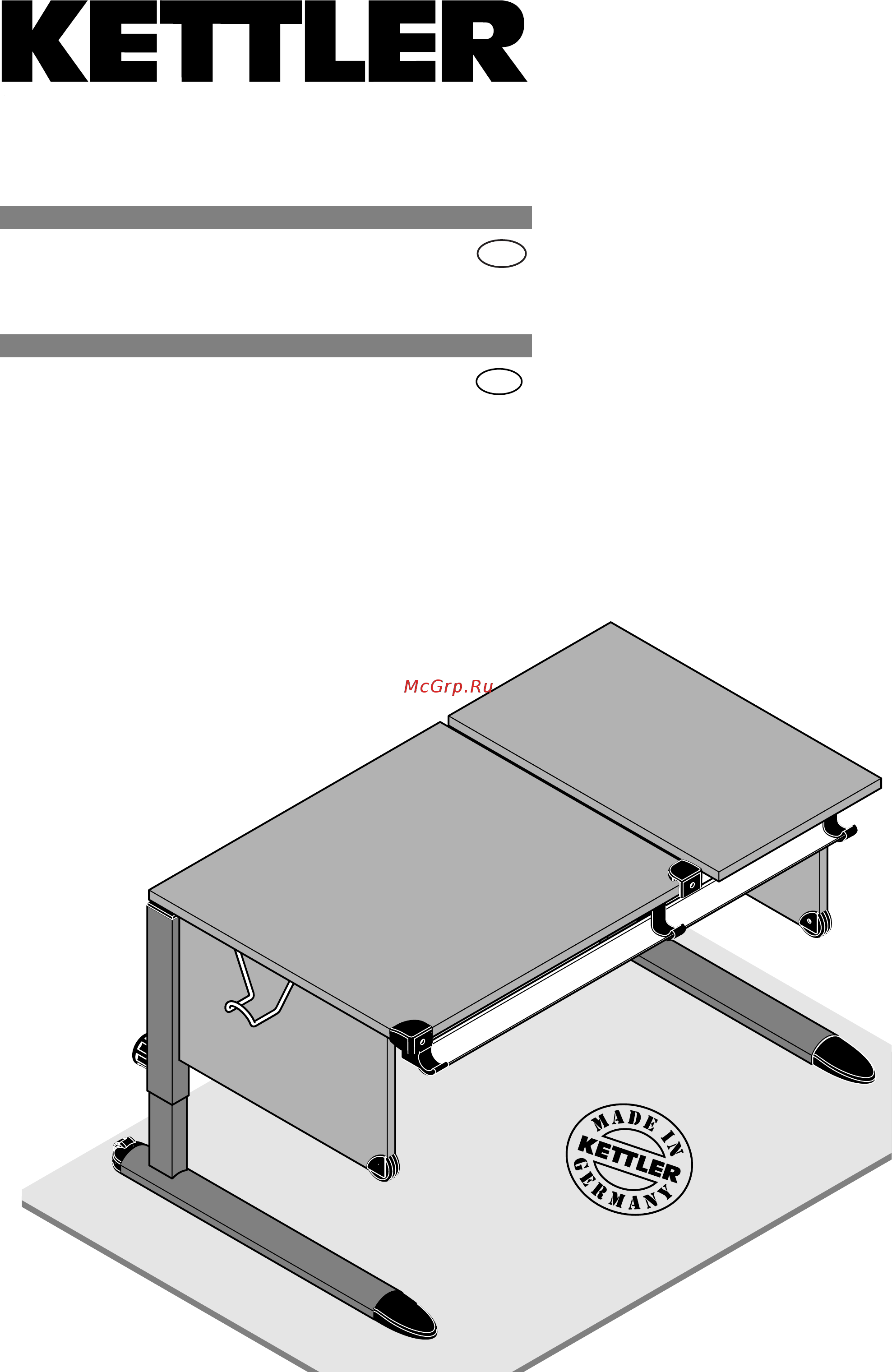 Kettler Comfort 06603-273 Инструкция по сборке онлайн