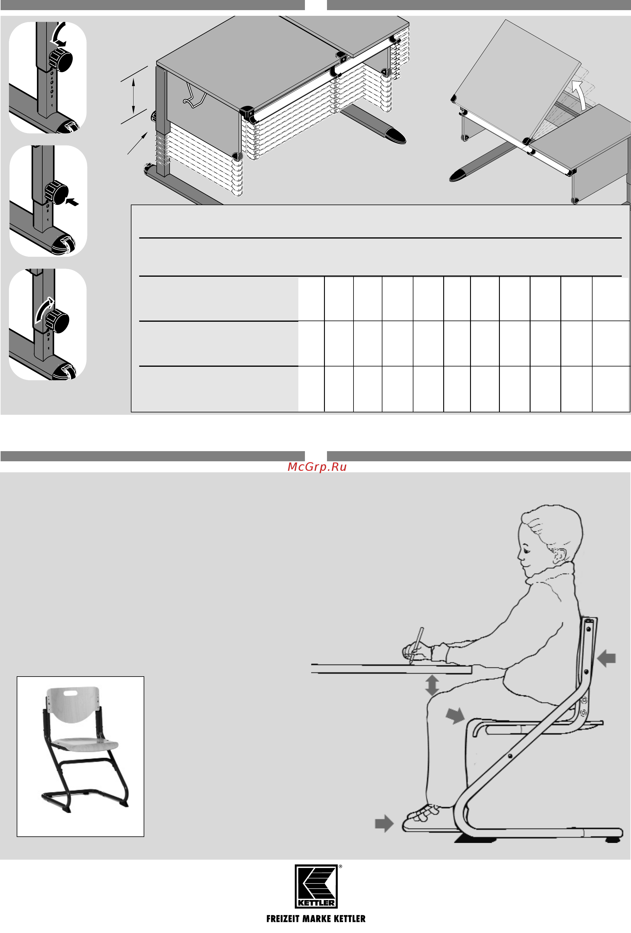 Kettler Comfort 06603-272 [12/12] Table with scaled height adjustment