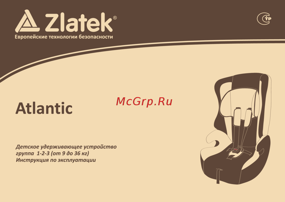 Zlatek КРЕС0168