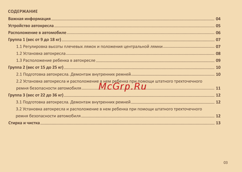 Zlatek КРЕС0168