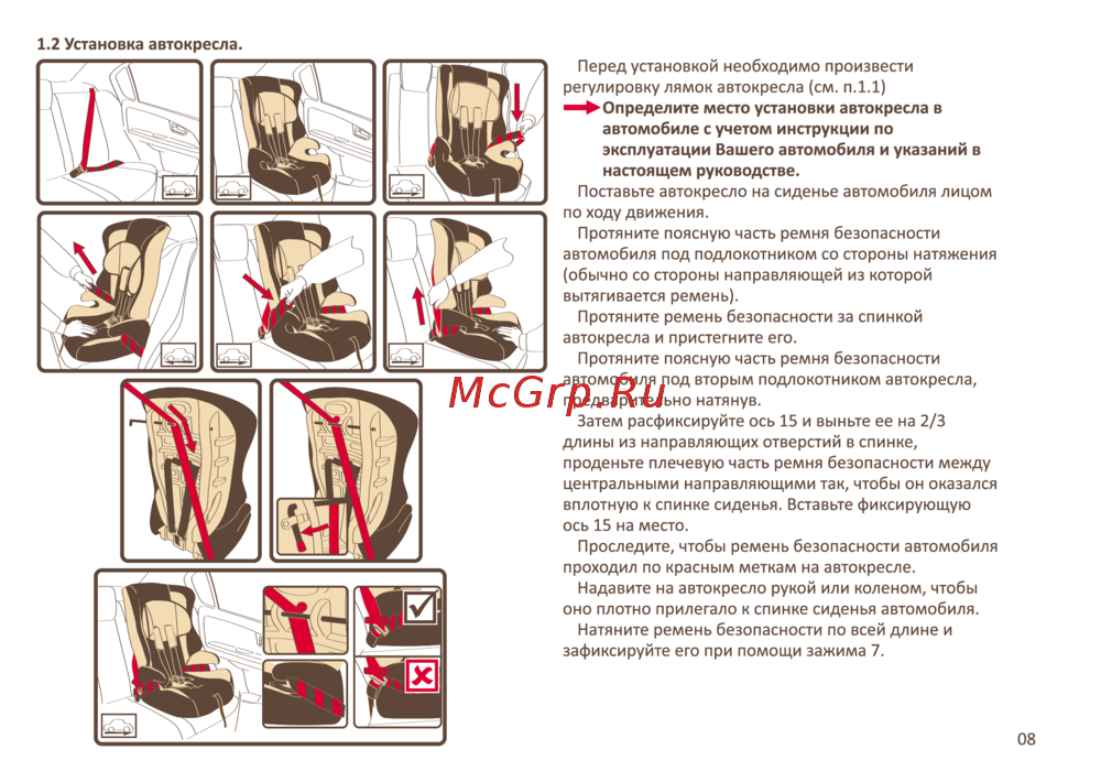 Zlatek КРЕС0168