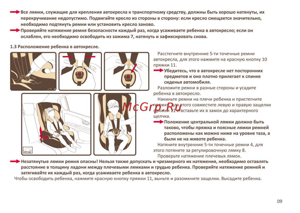Zlatek КРЕС0168