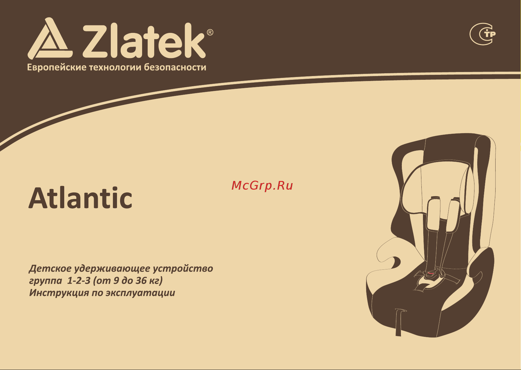 Zlatek ZL513 Atlantic Print, камуфляж (KRES3015) Инструкция по эксплуатации онлайн