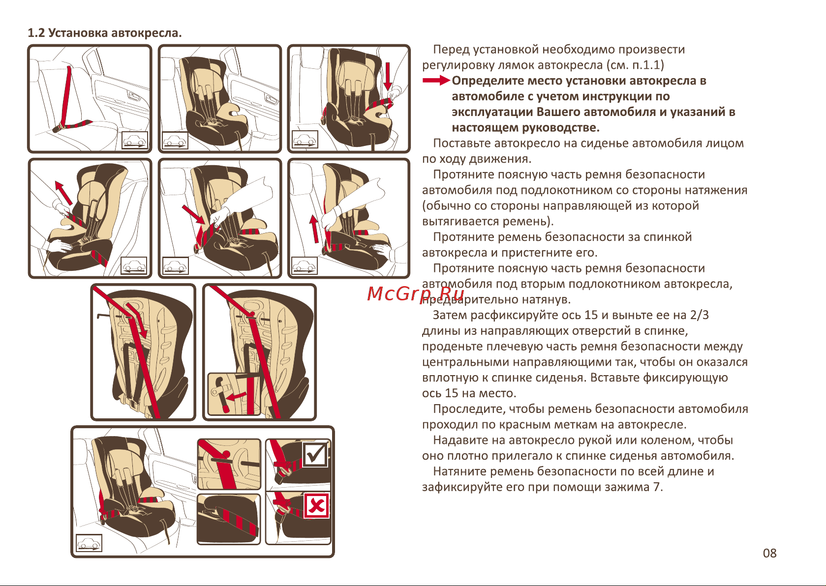 Zlatek ZL513 Atlantic Print, камуфляж (KRES3015) [8/16] Page 8