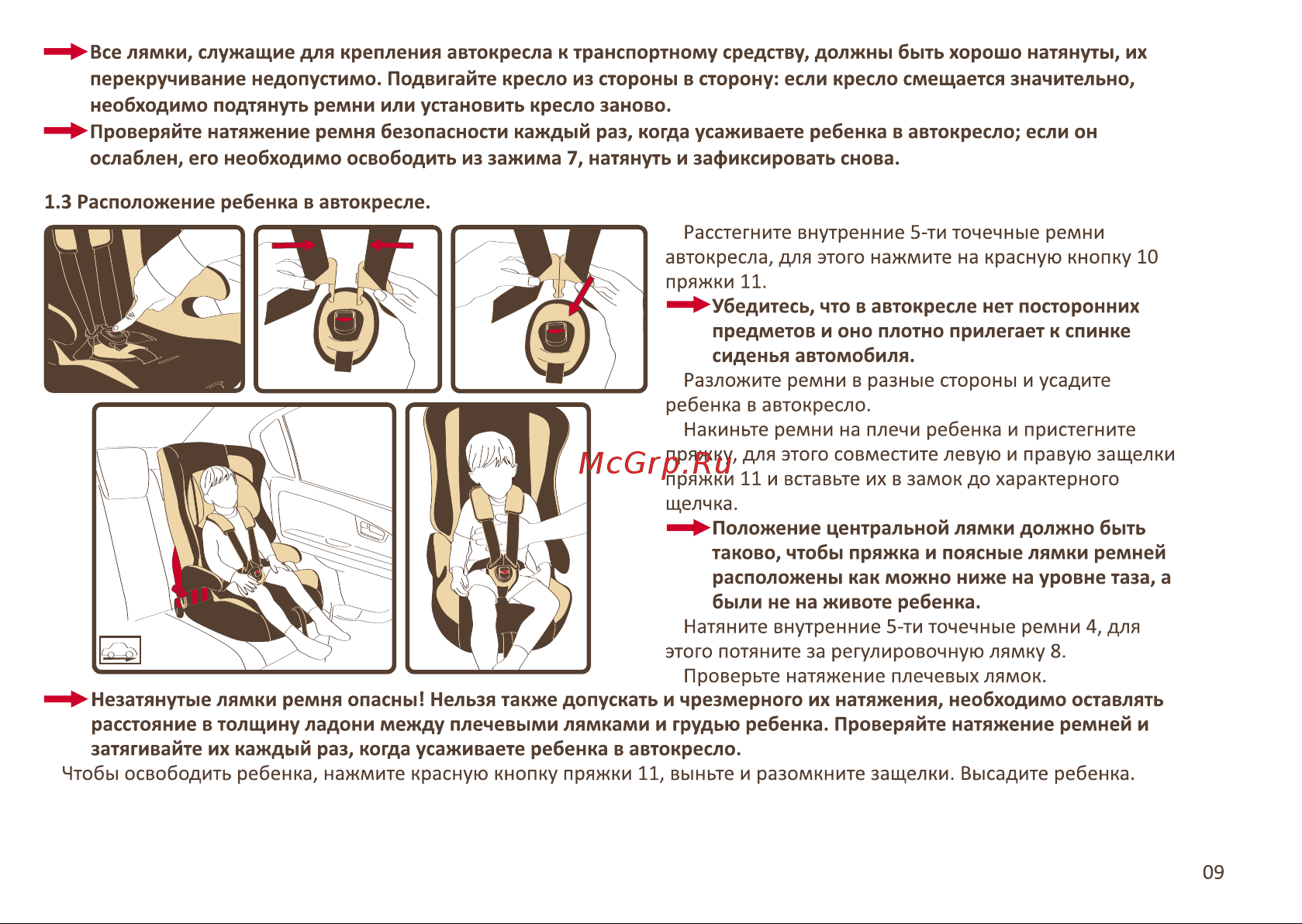 Zlatek ZL513 Atlantic Print, камуфляж (KRES3015) [9/16] Page 9