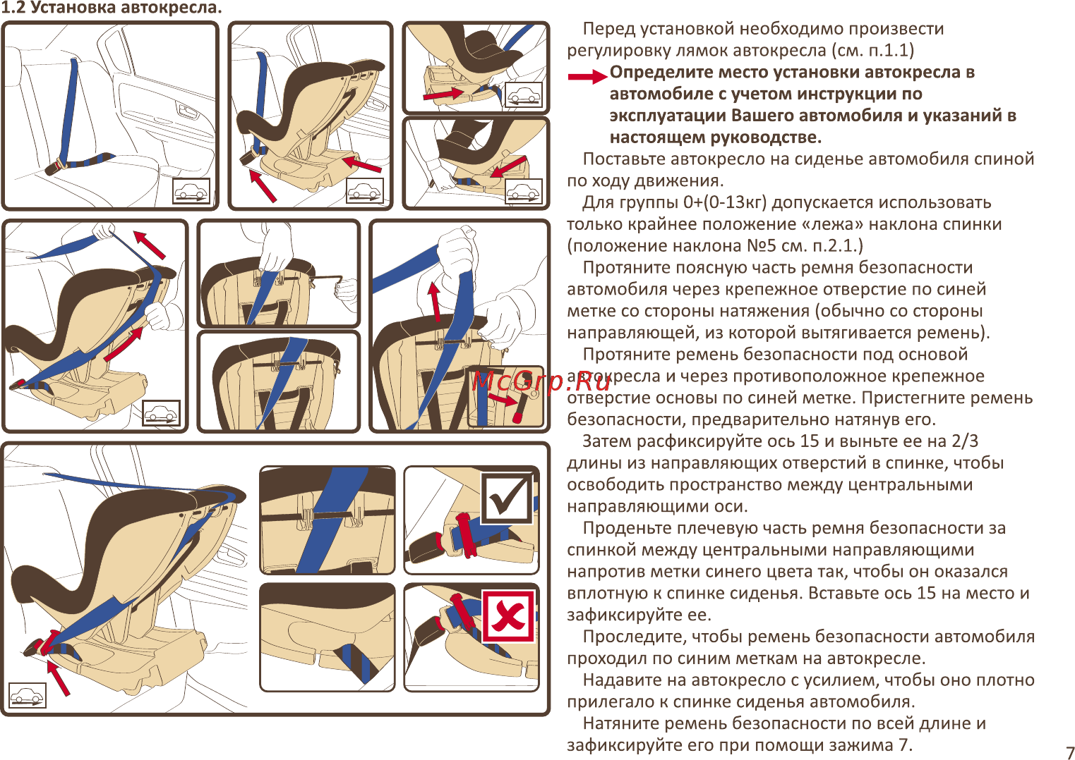 Zlatek КРЕС0170 [7/12] Page 7