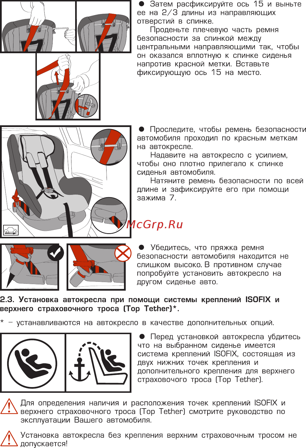 Siger ART KRES0305 [9/16] Страница 9