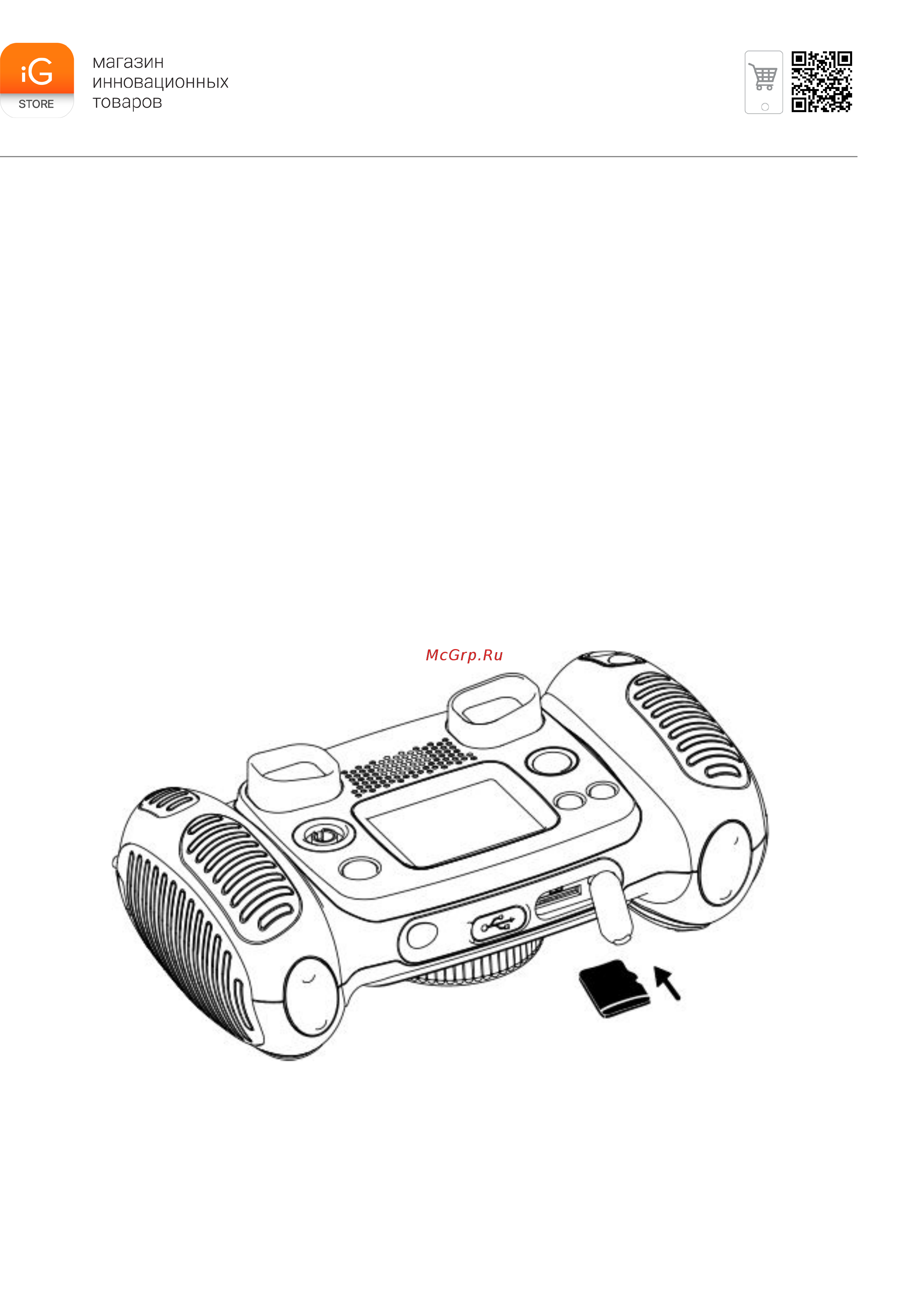 VTech Kidizoom Pix Розовая Инструкция по эксплуатации онлайн [5/8] 372364