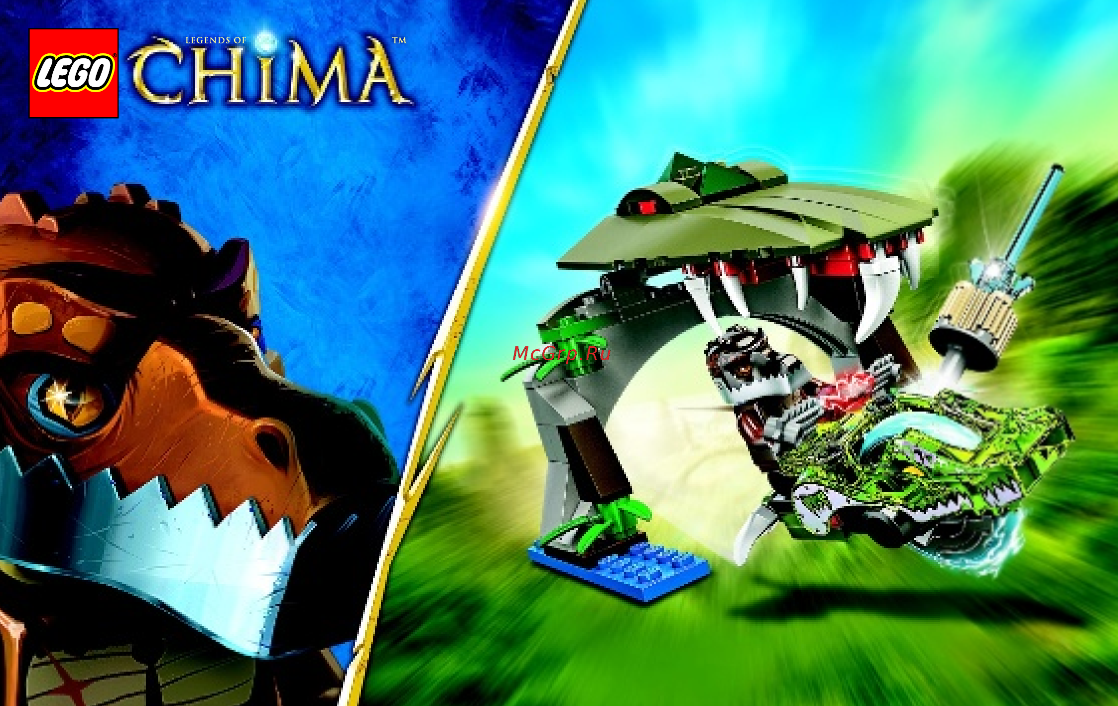 Lego Chima Крокодилья Пасть (70112) Инструкция по сборке онлайн