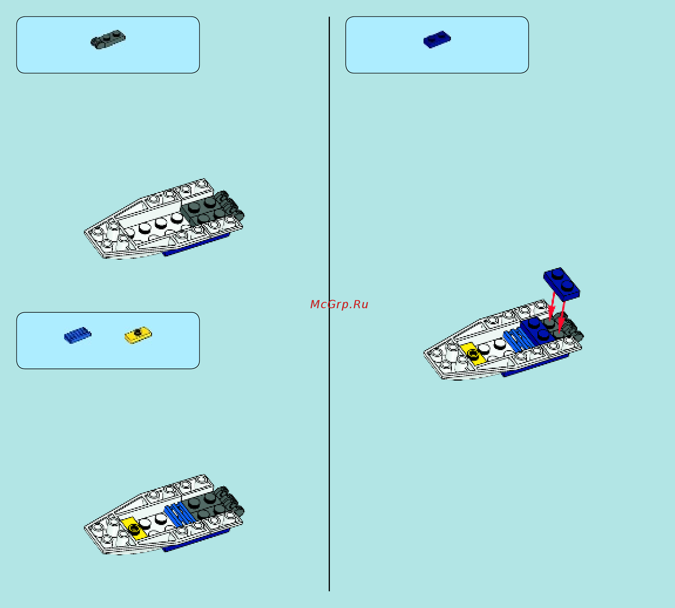 Lego Chima Перехватчик Орлицы Эрис (70003) Инструкция по сборке онлайн [12/84] 372426