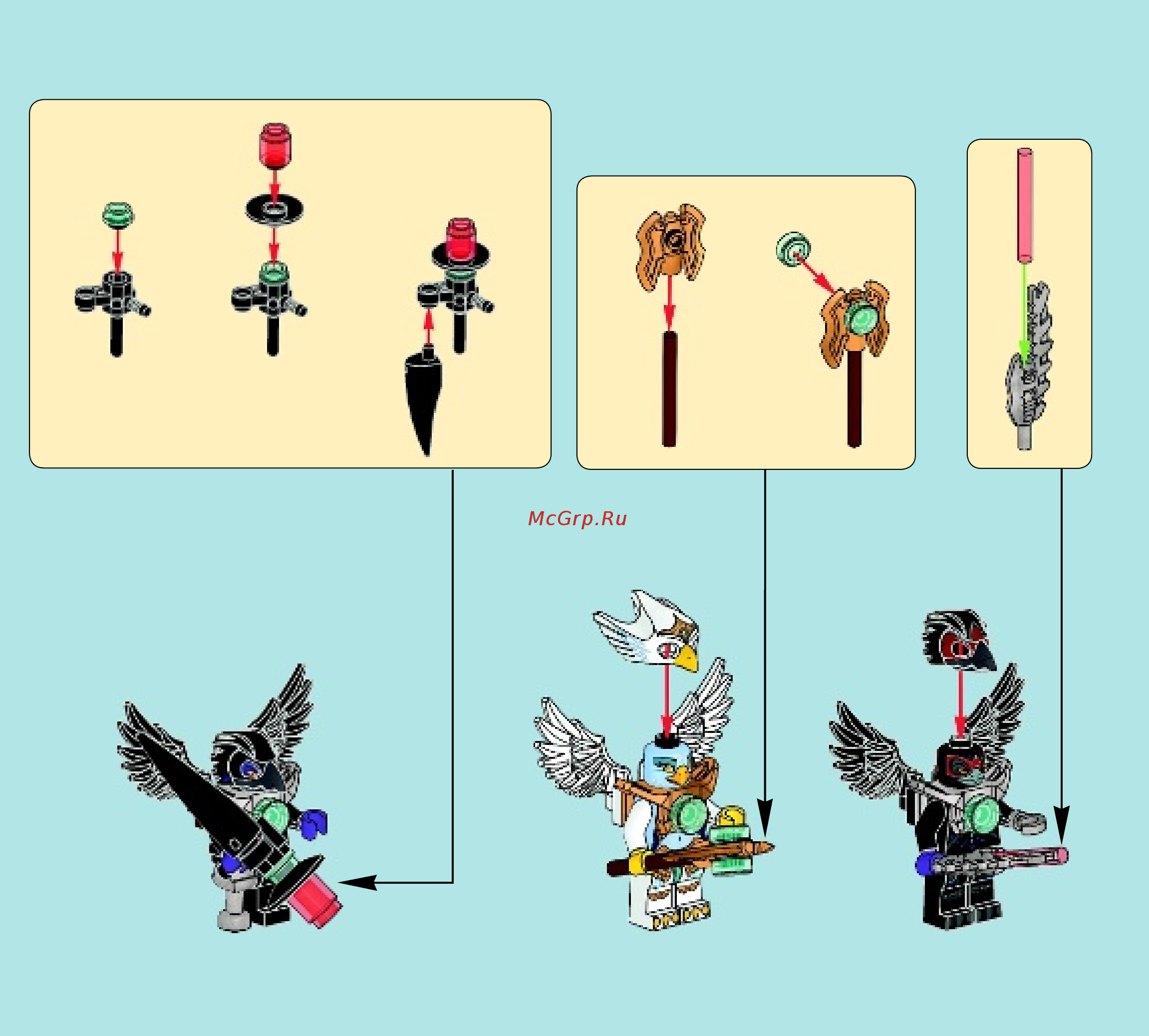 Lego Chima Перехватчик Орлицы Эрис (70003) Инструкция по сборке онлайн [4/84] 372426