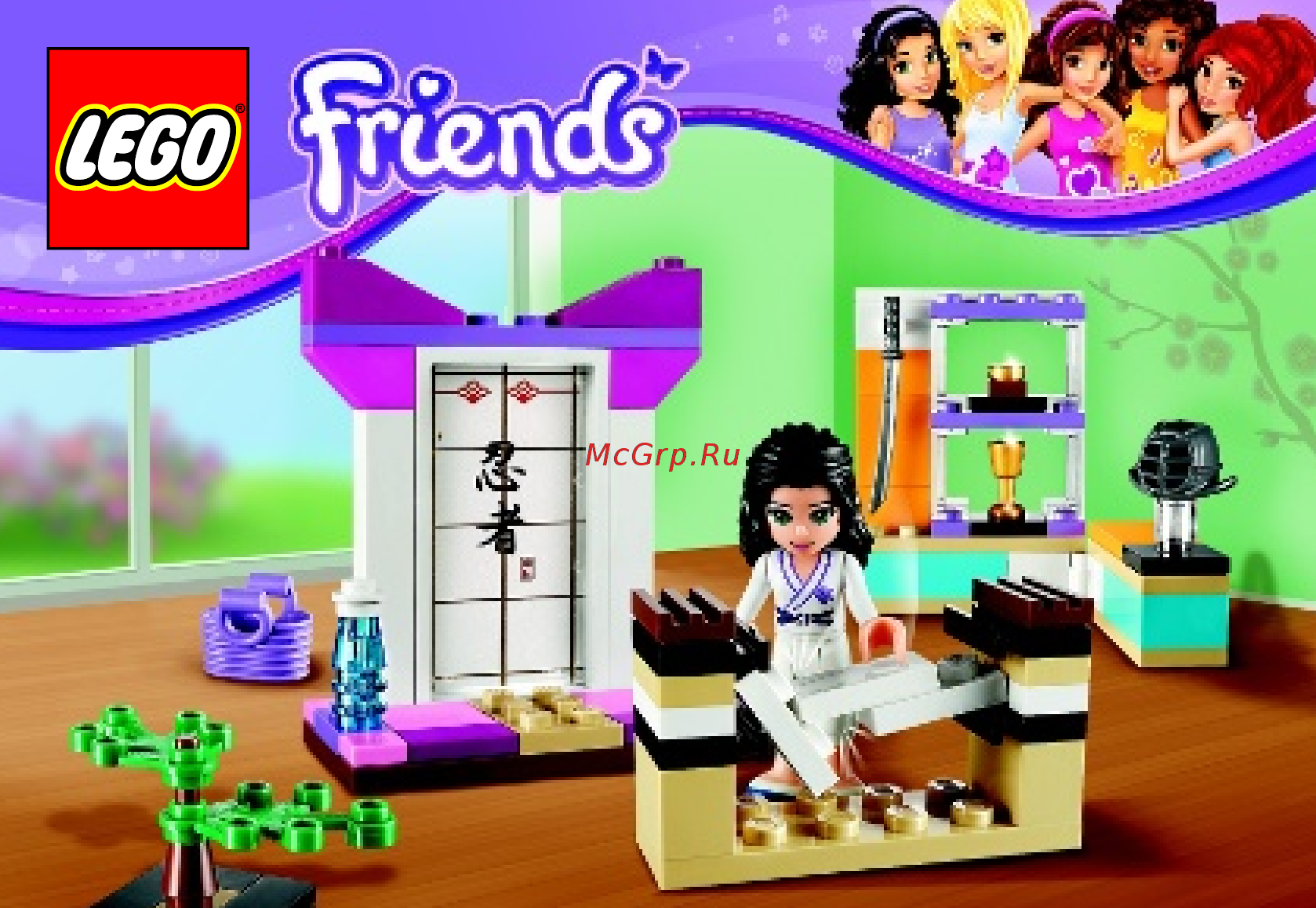 Lego Friends Эмма - каратистка (41002) Инструкция по сборке онлайн