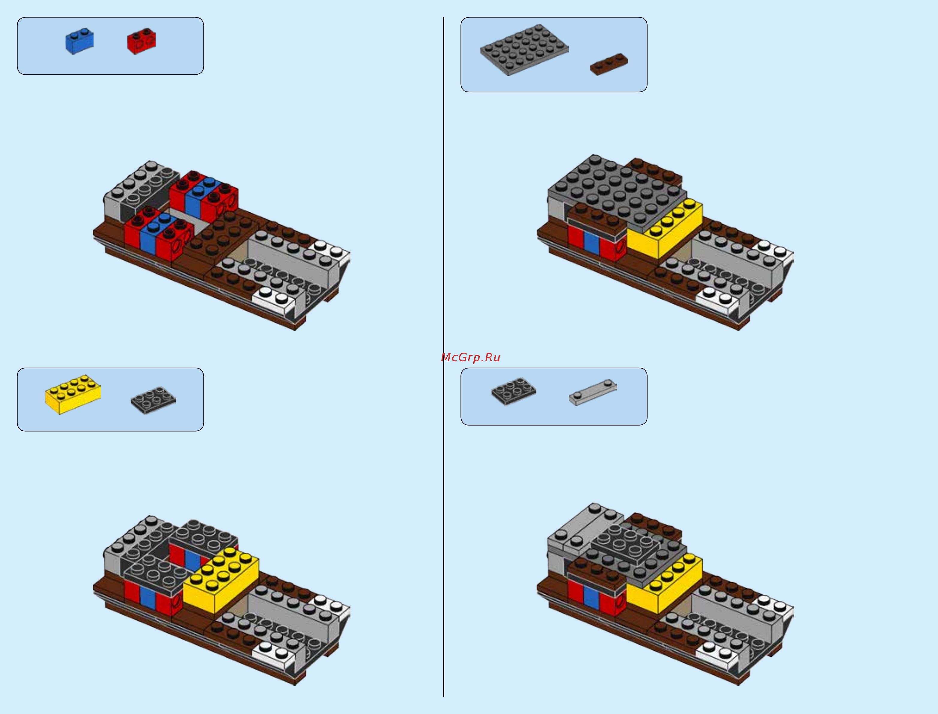 Lego Ninjago Робот землетрясений (70632) Инструкция по сборке онлайн [8/164] 372443