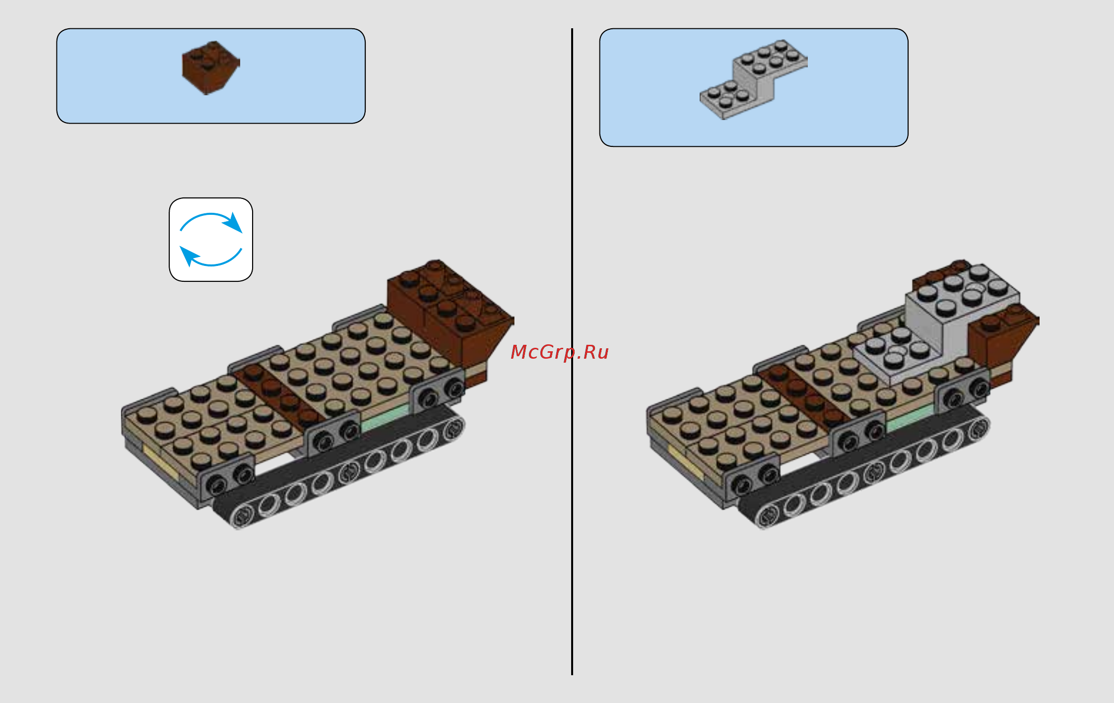 Lego Star Wars Боевой набор планеты Татуин (75198) Инструкция по сборке онлайн [11/36] 372453