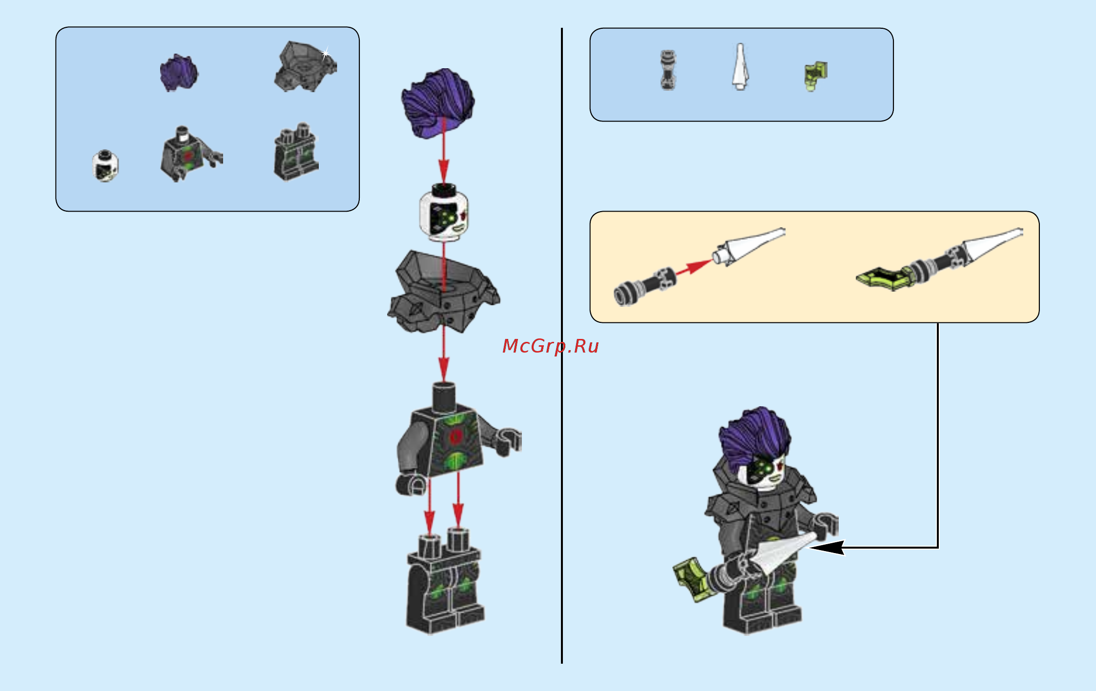 Lego Nexo Knights Боевая машина близнецов (72002) Инструкция по сборке онлайн [3/44] 372454