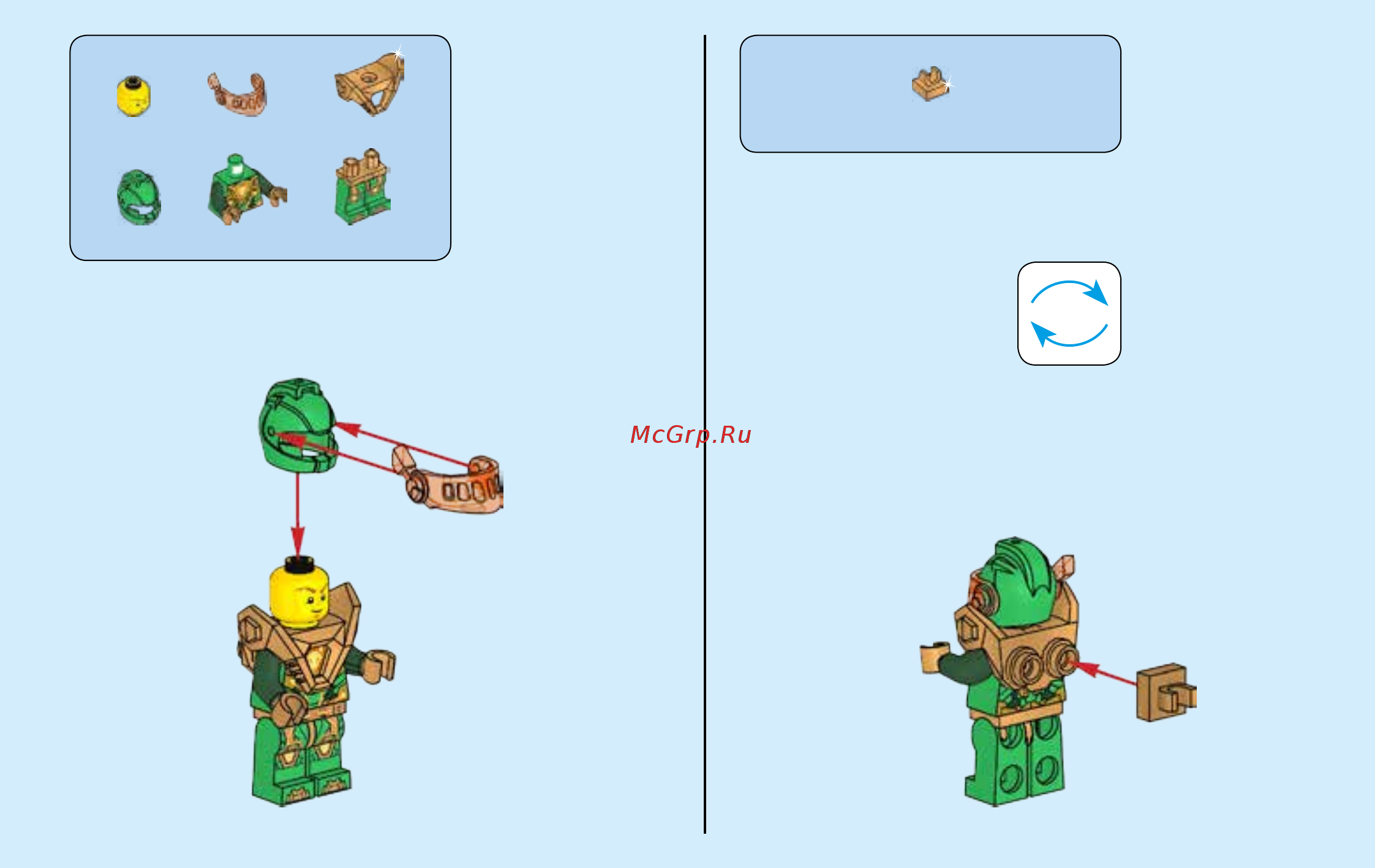Lego Nexo Knights Боевая машина близнецов (72002) Инструкция по сборке онлайн [5/44] 372454