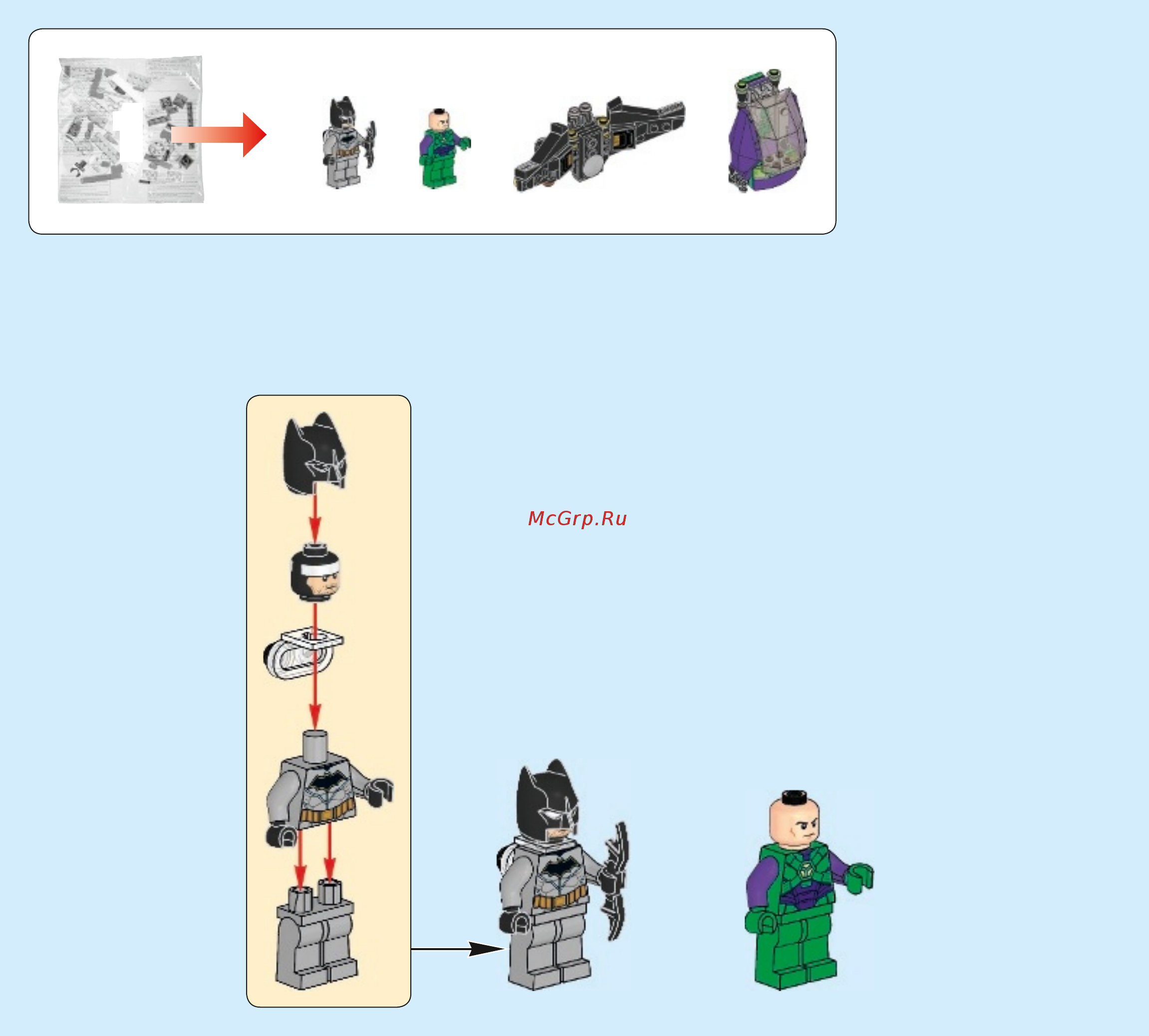 Lego Super Heroes Сражение с роботом Лекса Лютора (76097) Инструкция по сборке онлайн [4/84] 372456
