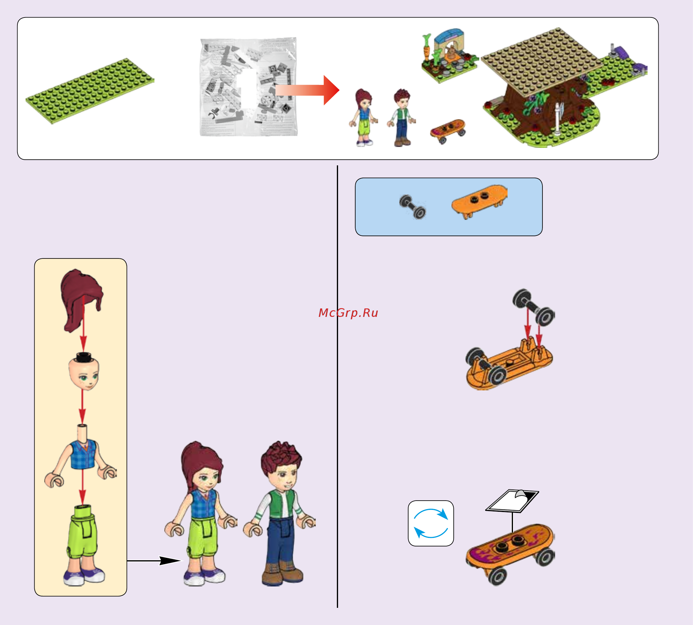 Lego Friends Домик Мии на дереве (41335) Инструкция по сборке онлайн [4/120] 372457