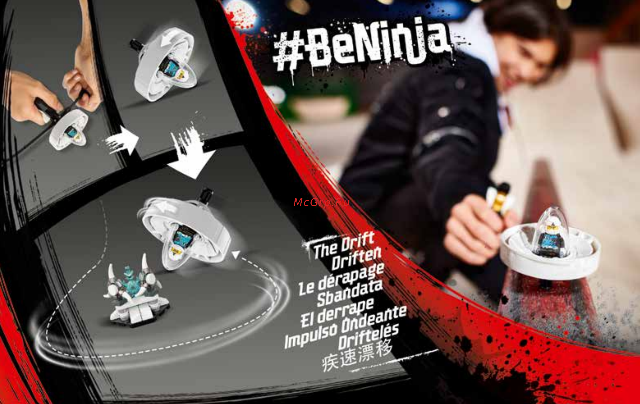 Lego Ninjago Зейн Мастер Кружитцу (70636) Инструкция по сборке онлайн [24/32] 372458