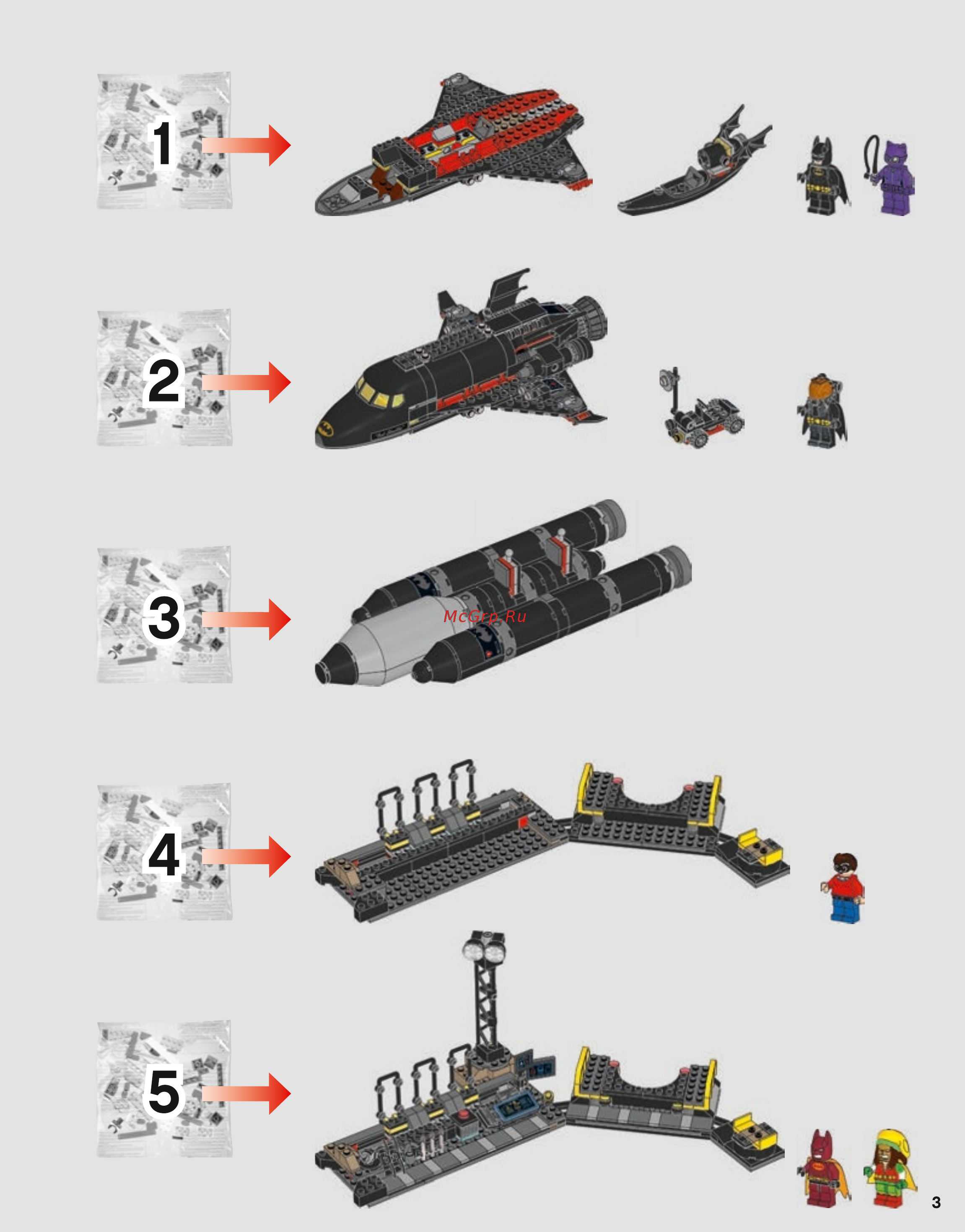 Lego DC Comics Batman Movie Космический шаттл Бэтмена (70923) Инструкция по сборке онлайн [3/124] 372459