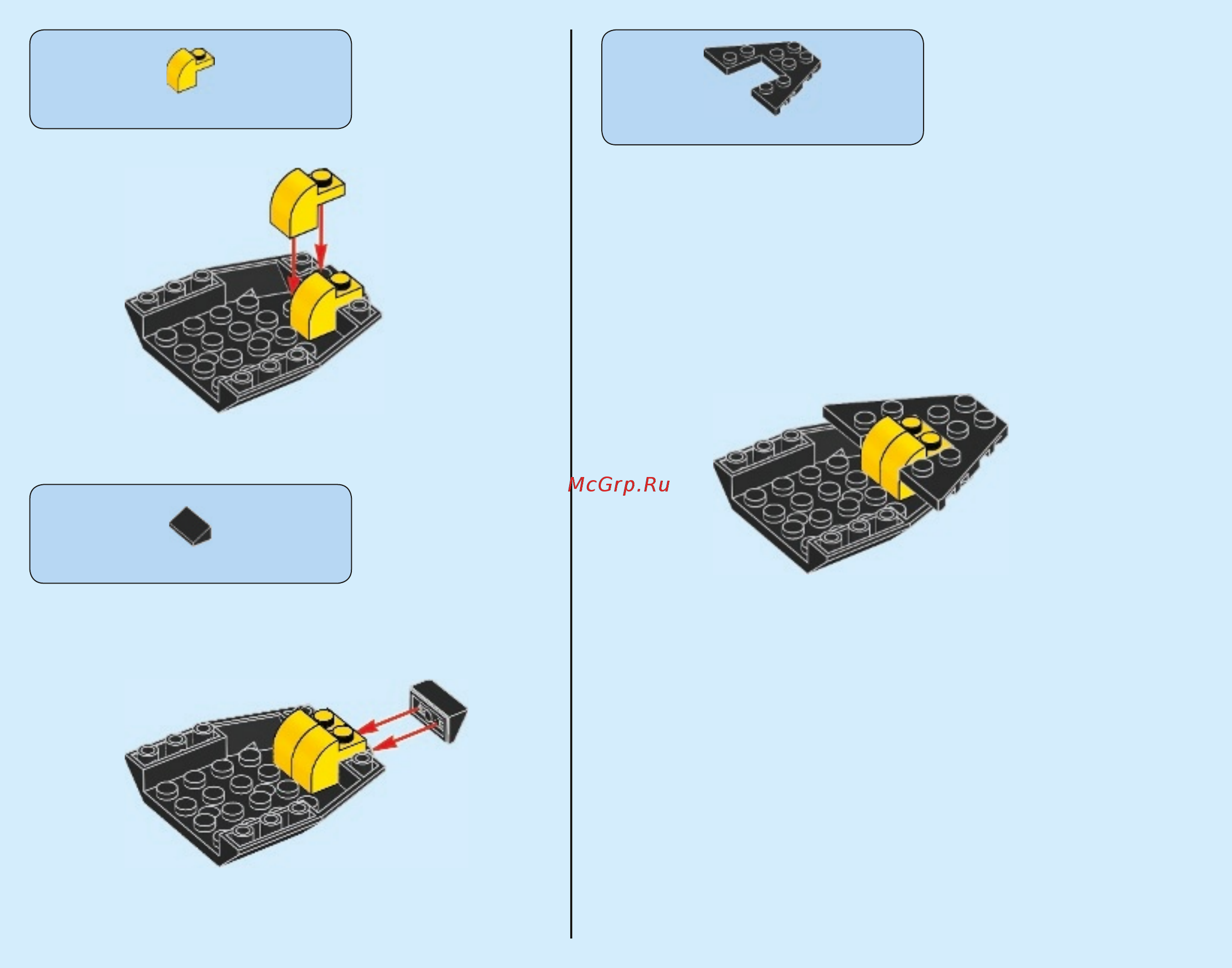 Lego Super Heroes Нападение Королевского Когтя (76100) Инструкция по сборке онлайн [6/100] 372461