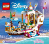 Lego Disney Princess Королевский корабль Ариэль (41153) Инструкция по сборке
